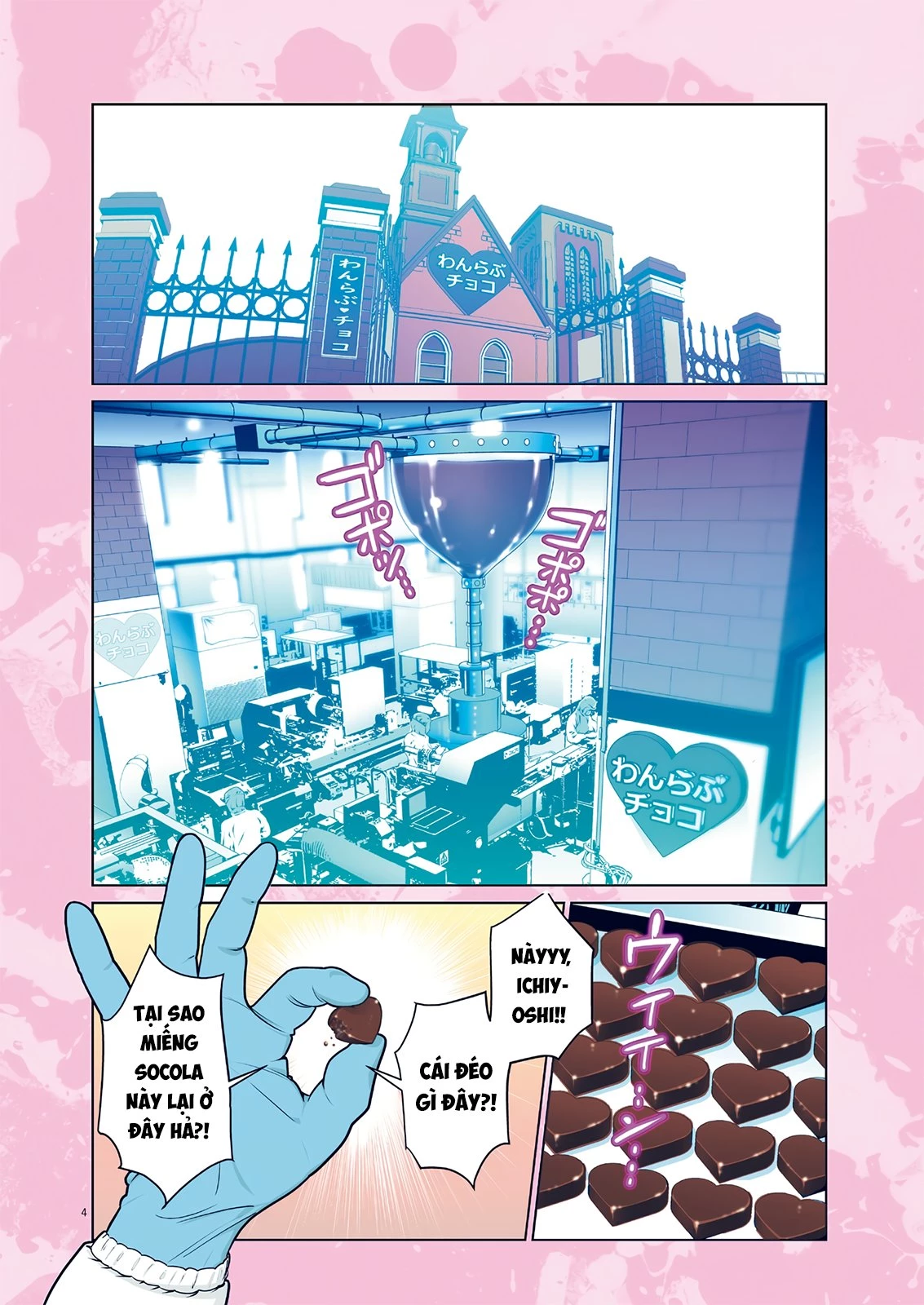 Super Ball Girls Chapter 1 - Trang 2