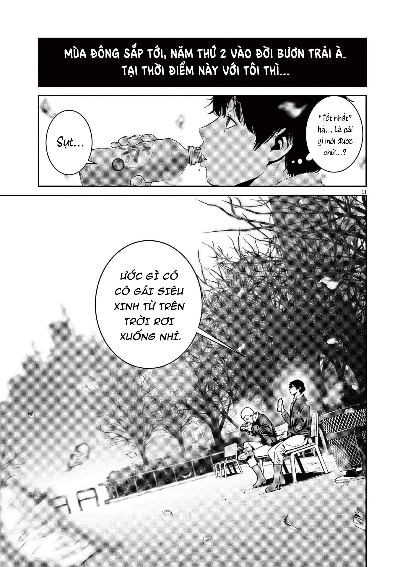 Super Ball Girls Chapter 1 - Trang 2