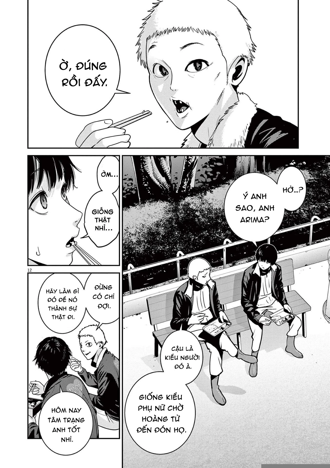 Super Ball Girls Chapter 1 - Trang 2