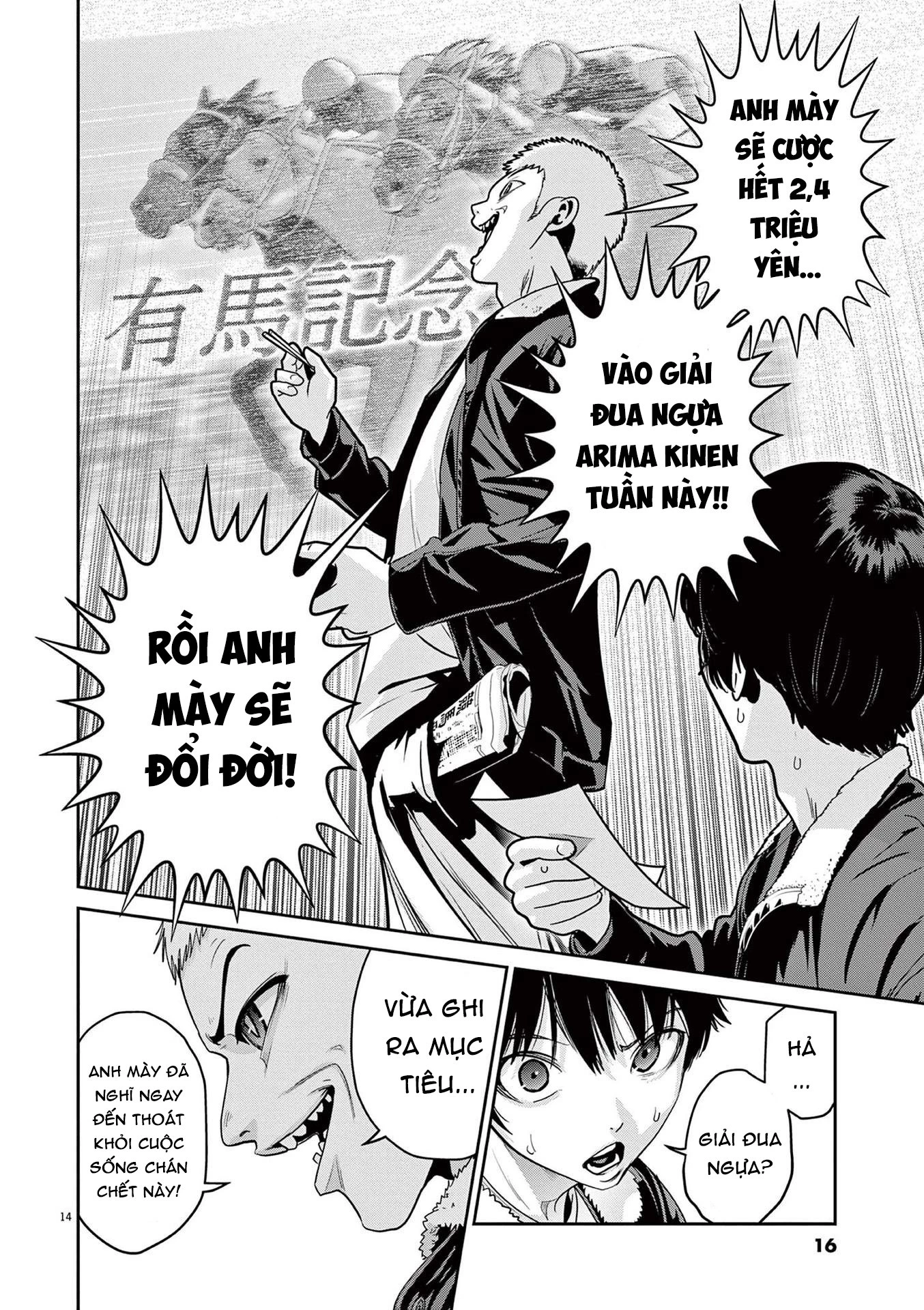 Super Ball Girls Chapter 1 - Trang 2