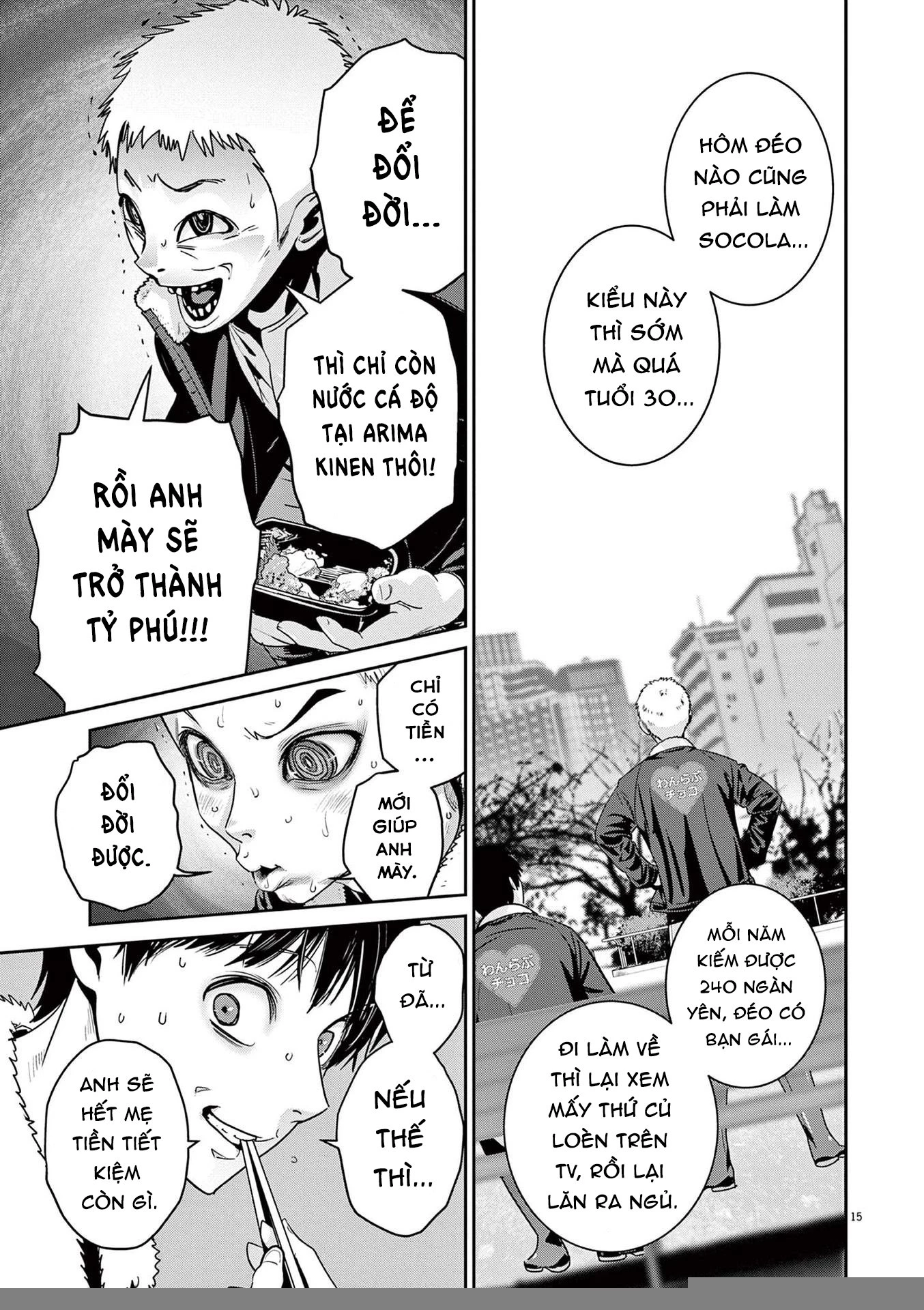 Super Ball Girls Chapter 1 - Trang 2