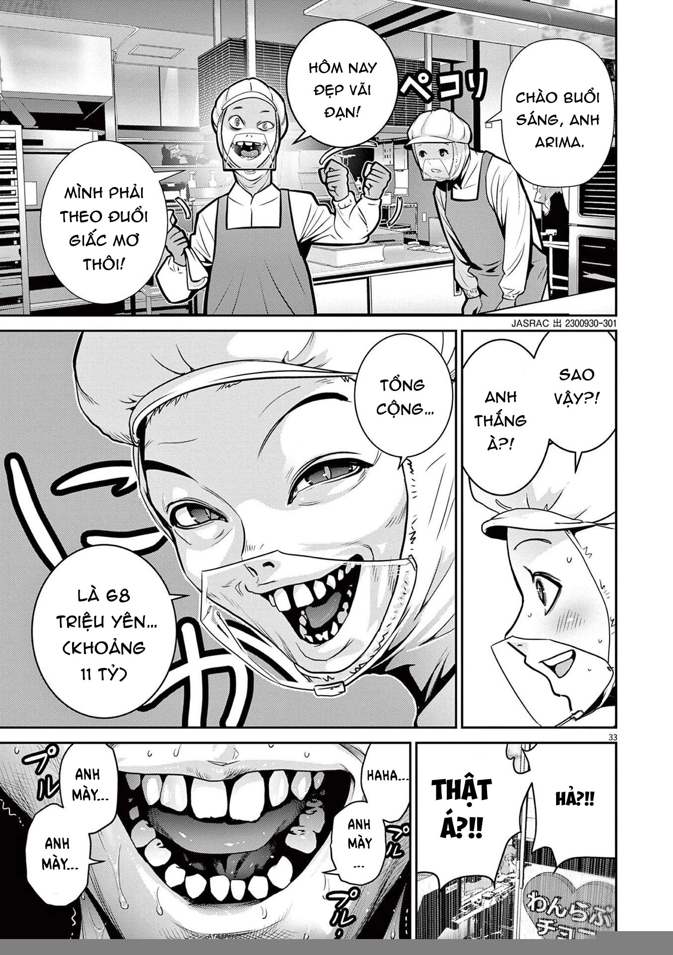 Super Ball Girls Chapter 1 - Trang 2