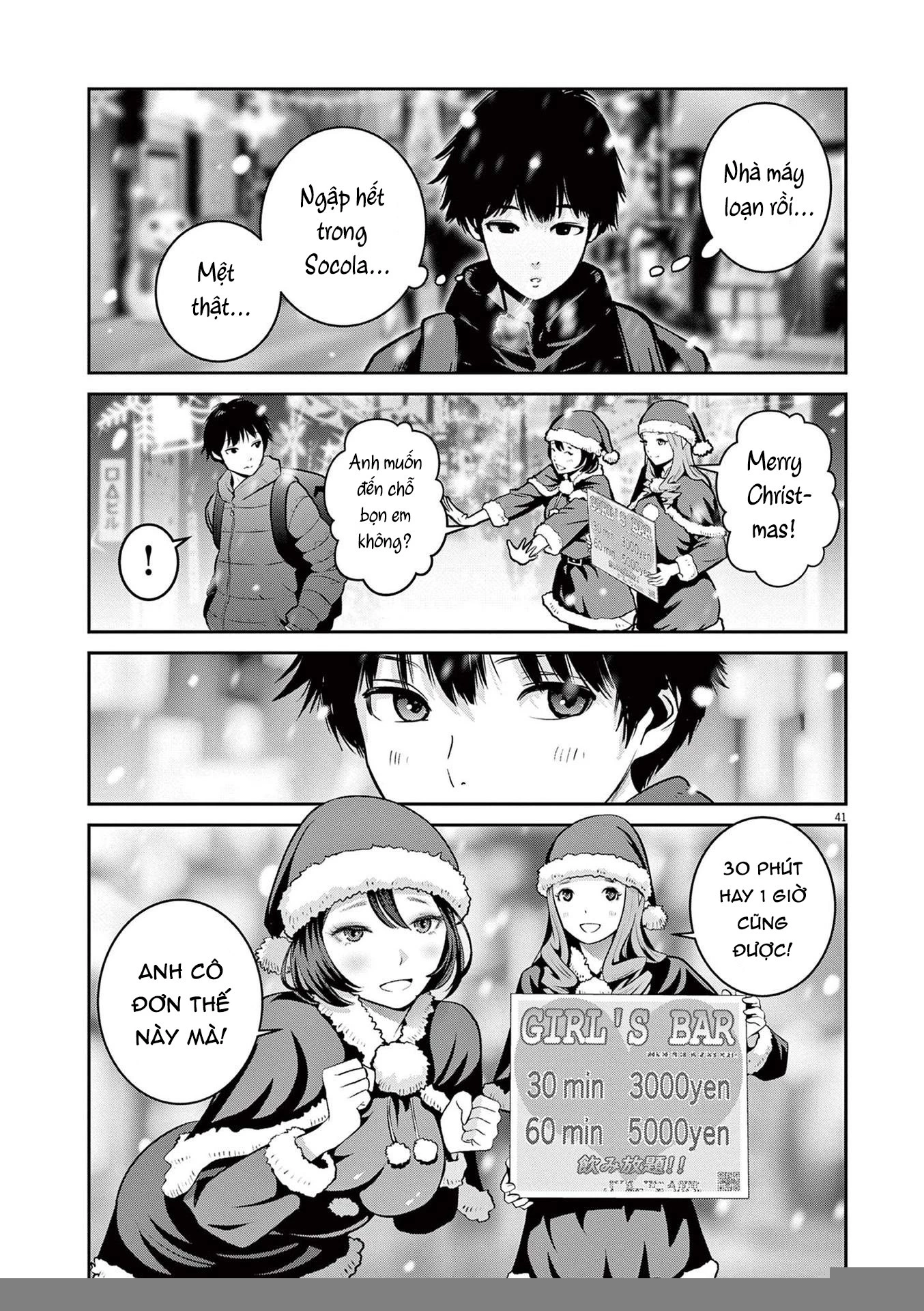 Super Ball Girls Chapter 1 - Trang 2