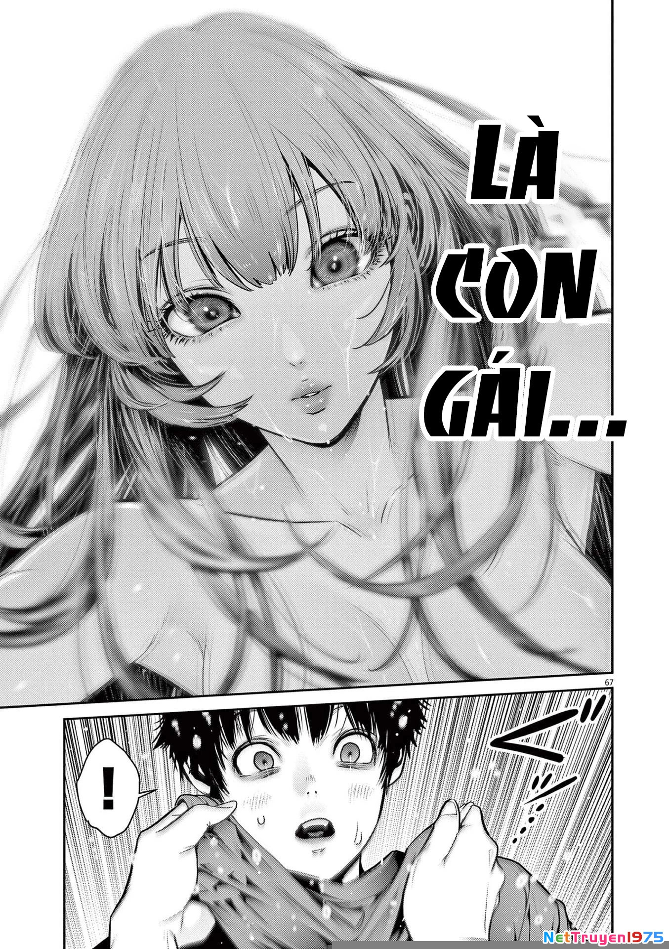 Super Ball Girls Chapter 1 - Trang 2