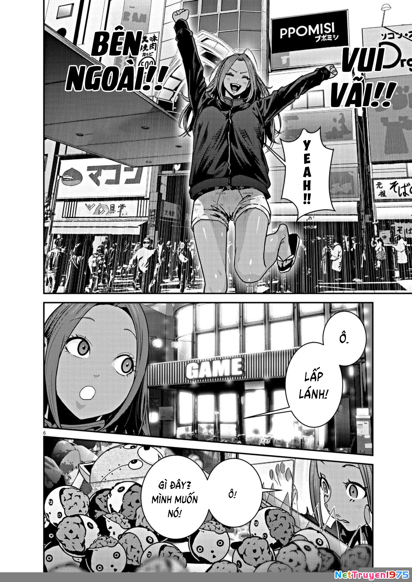 Super Ball Girls Chapter 12 - Trang 2