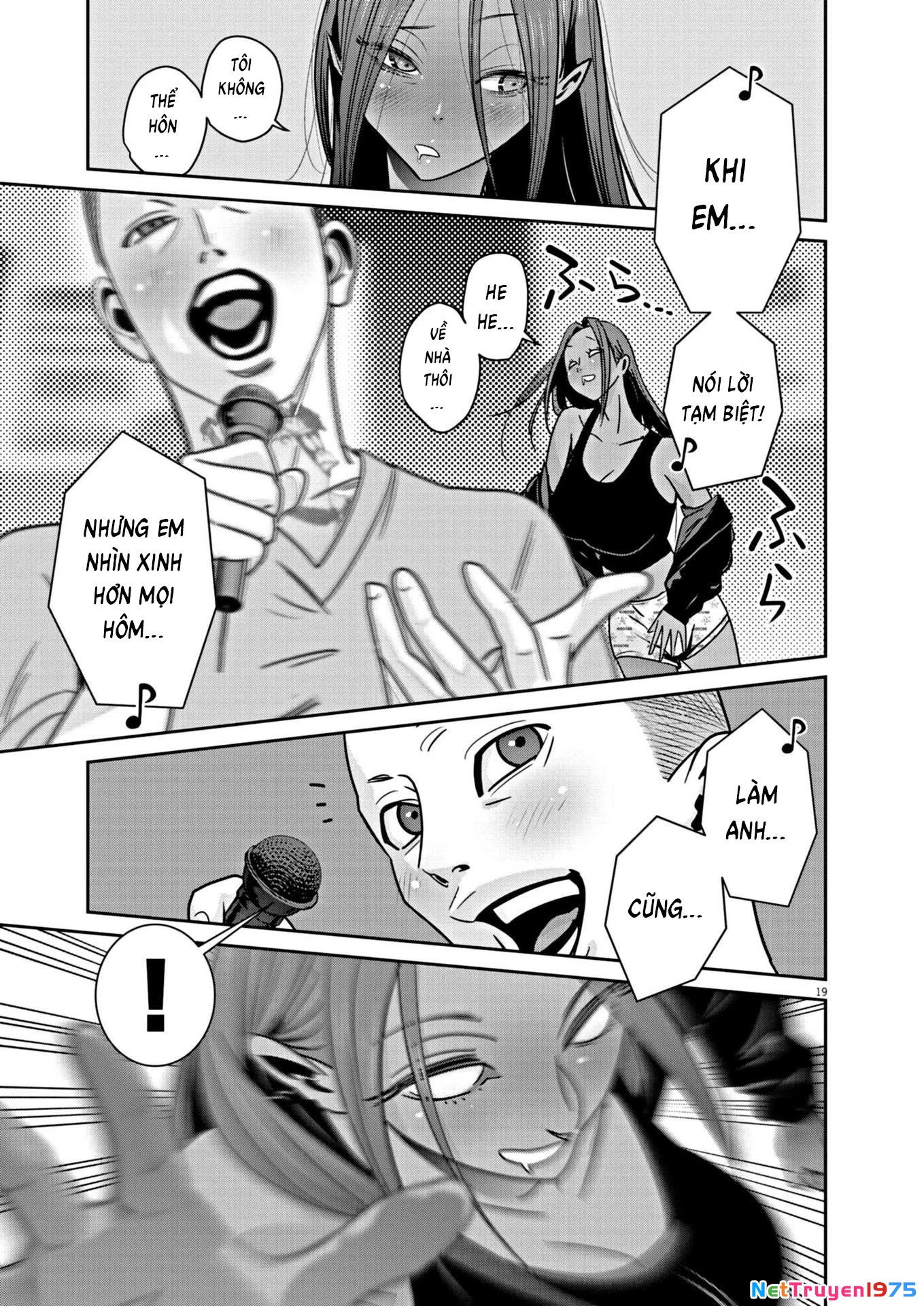 Super Ball Girls Chapter 12 - Trang 2