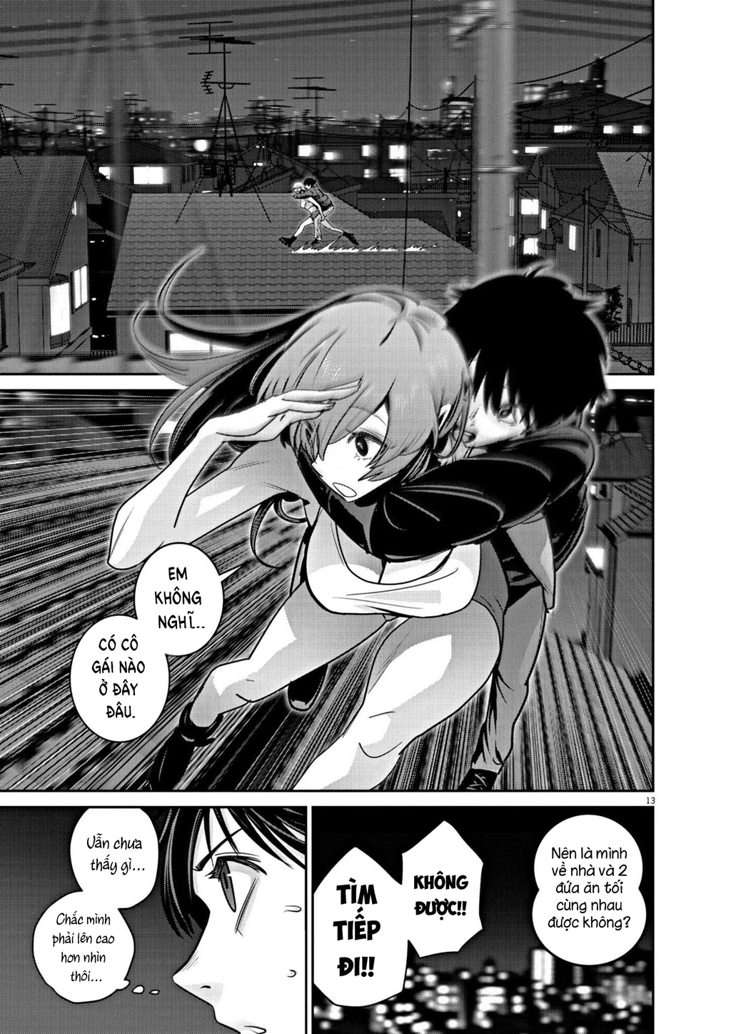Super Ball Girls Chapter 14 - Trang 2