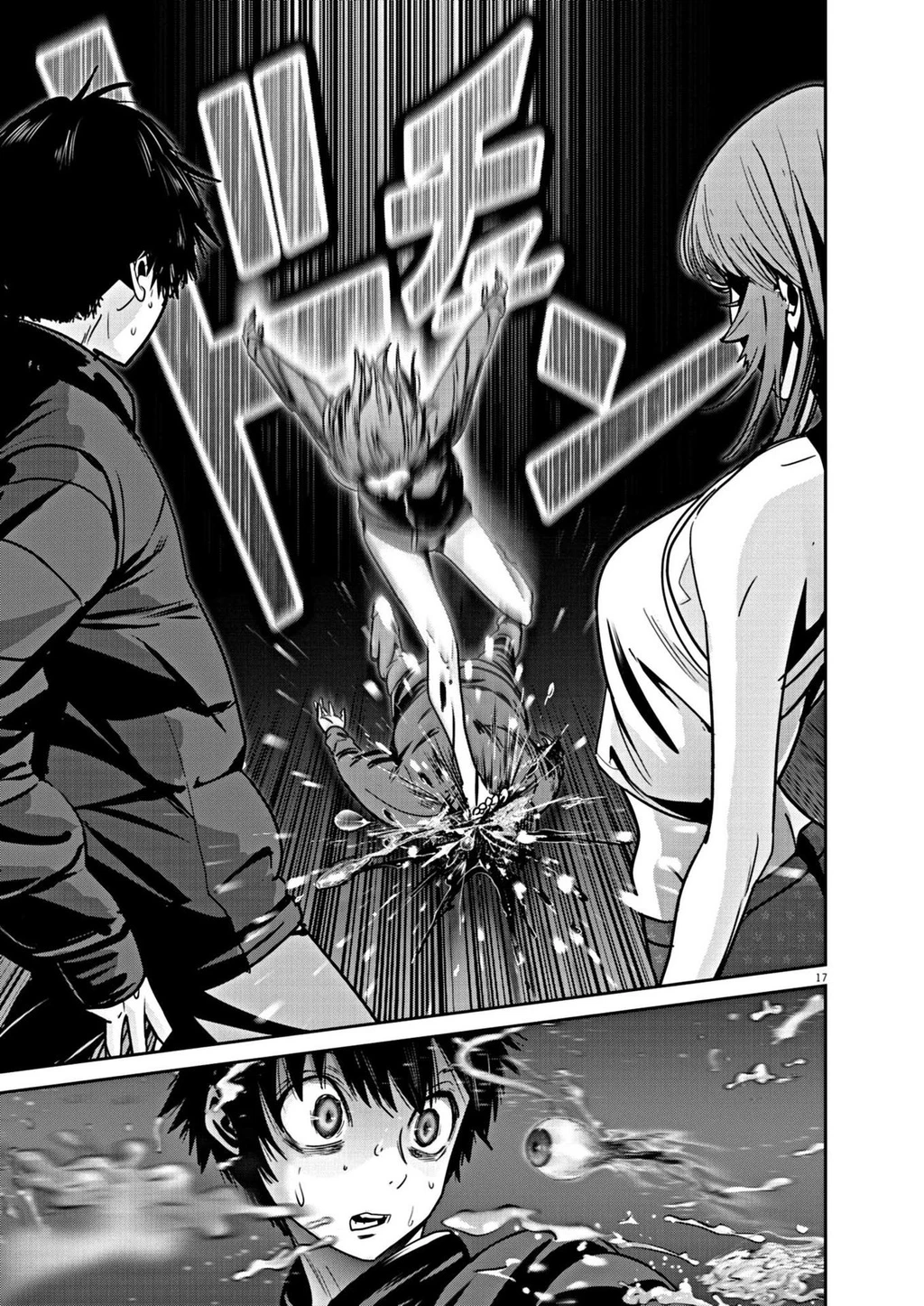 Super Ball Girls Chapter 14 - Trang 2