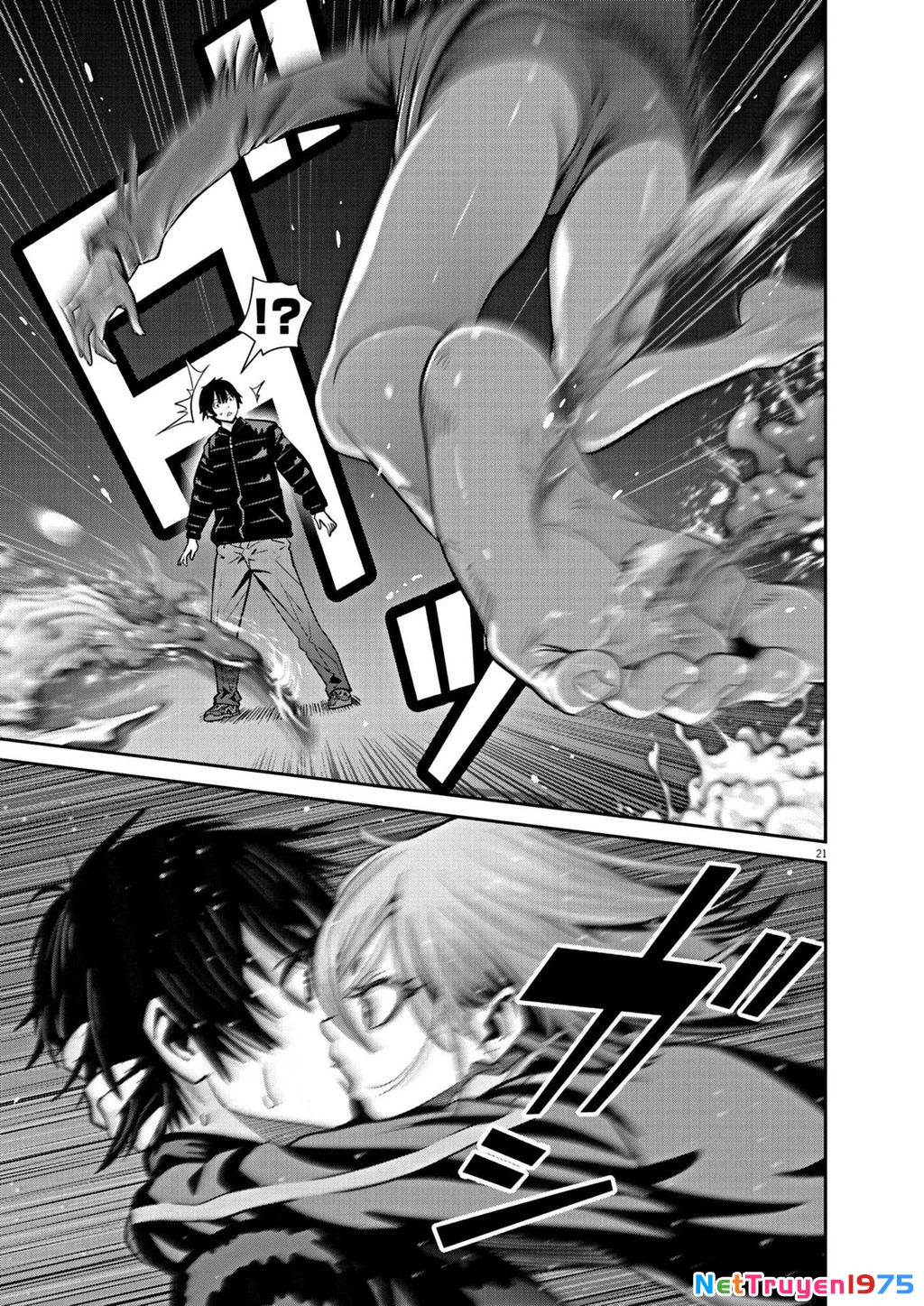 Super Ball Girls Chapter 14 - Trang 2