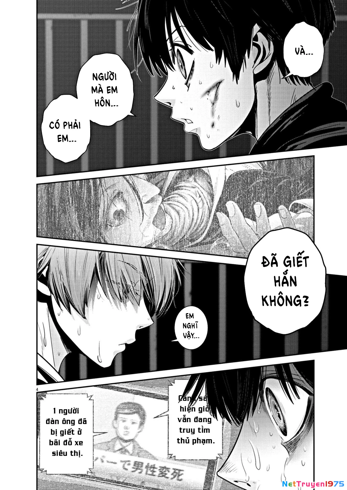 Super Ball Girls Chapter 17 - Trang 2