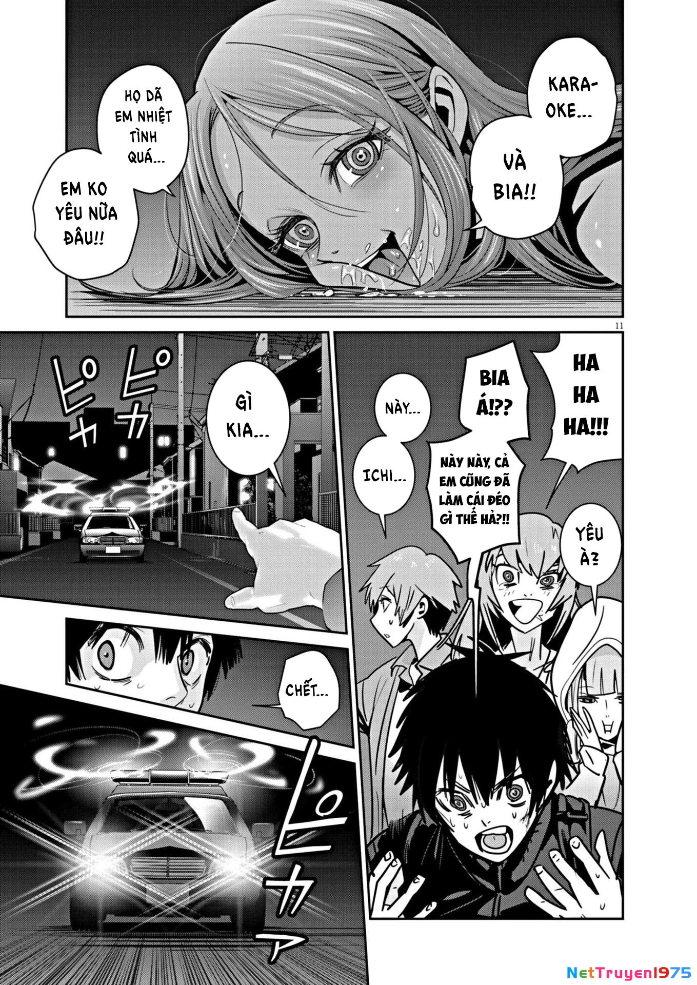 Super Ball Girls Chapter 17 - Trang 2