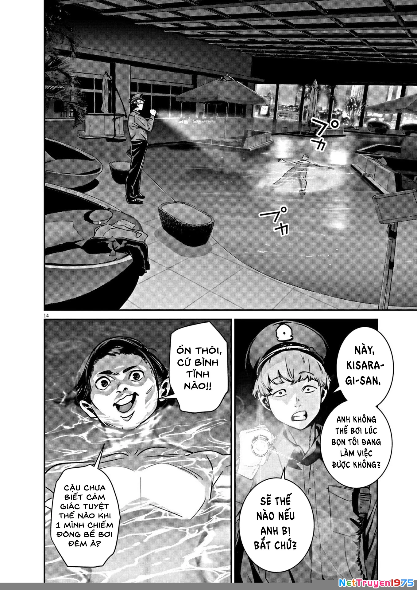 Super Ball Girls Chapter 17 - Trang 2