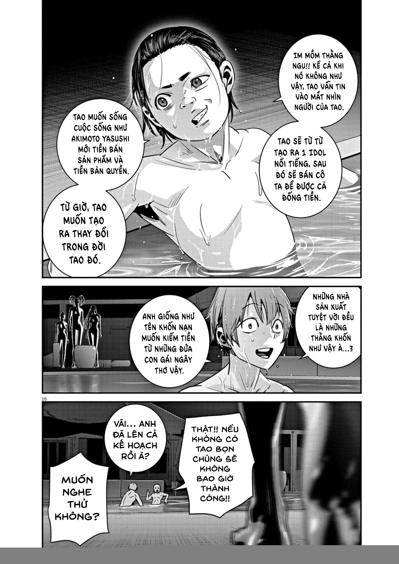 Super Ball Girls Chapter 17 - Trang 2