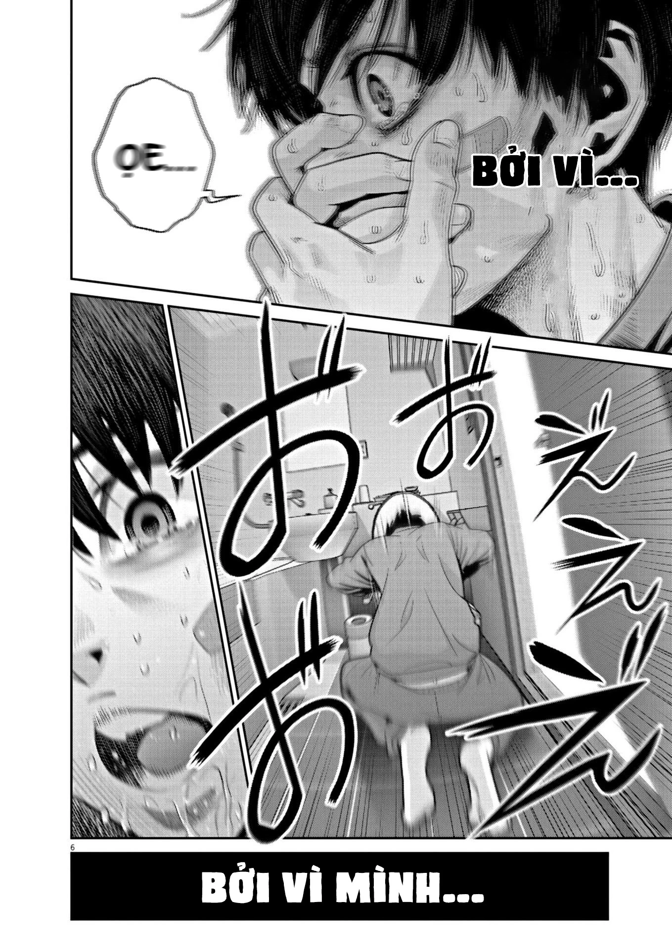 Super Ball Girls Chapter 18 - Trang 2