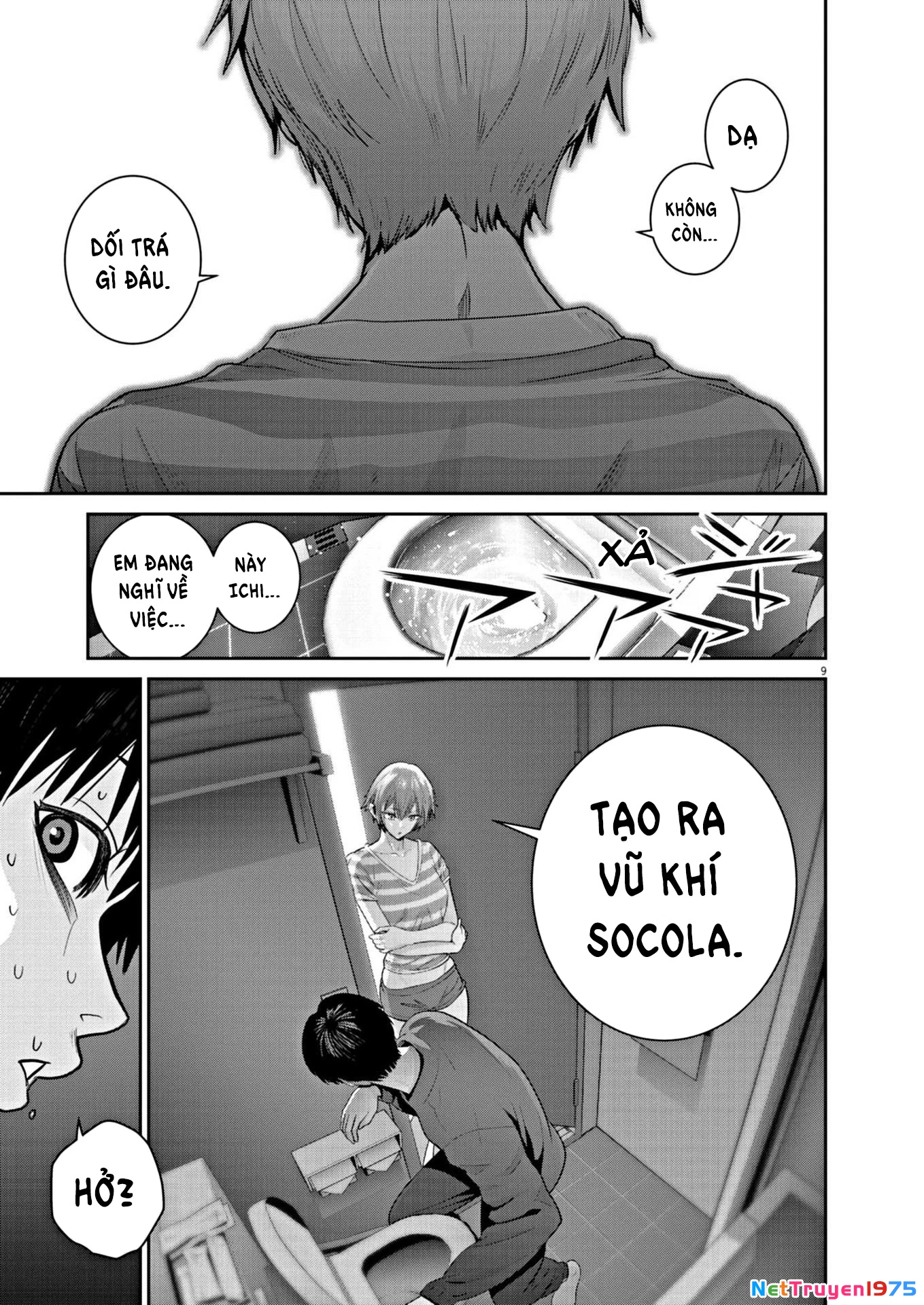 Super Ball Girls Chapter 18 - Trang 2