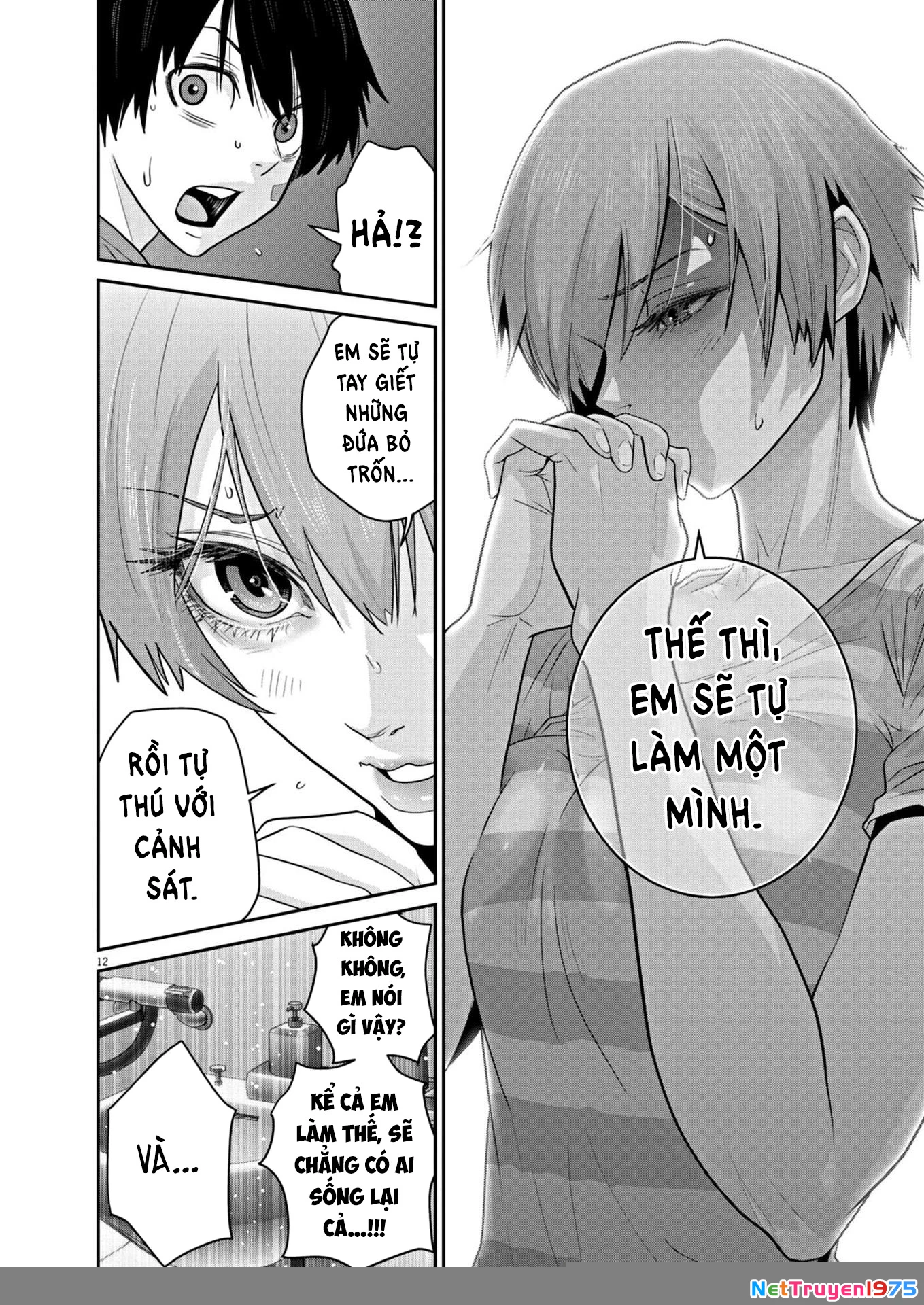Super Ball Girls Chapter 18 - Trang 2