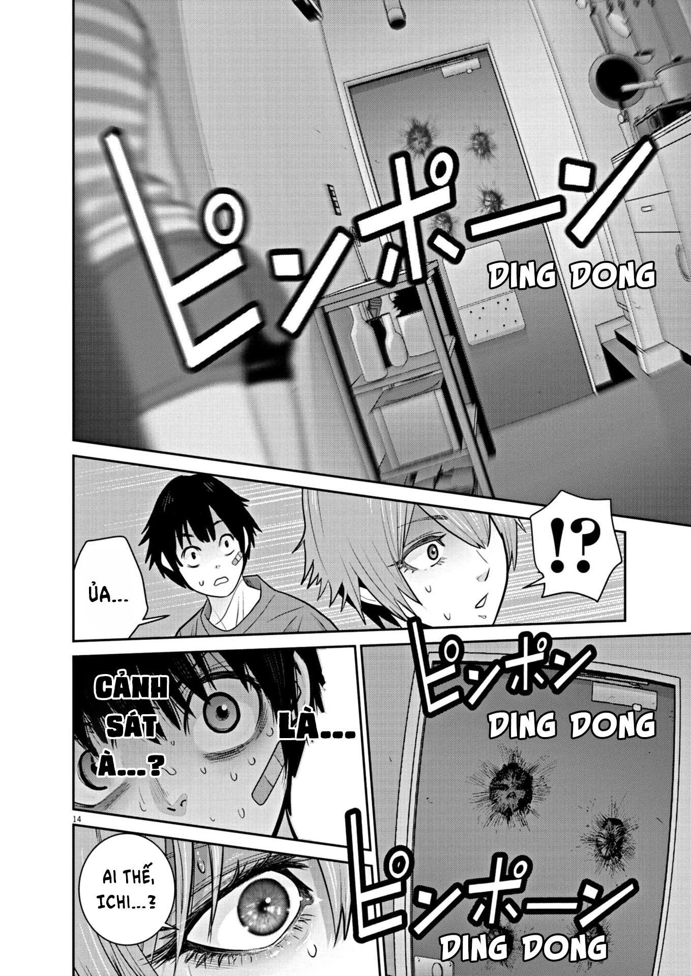Super Ball Girls Chapter 18 - Trang 2