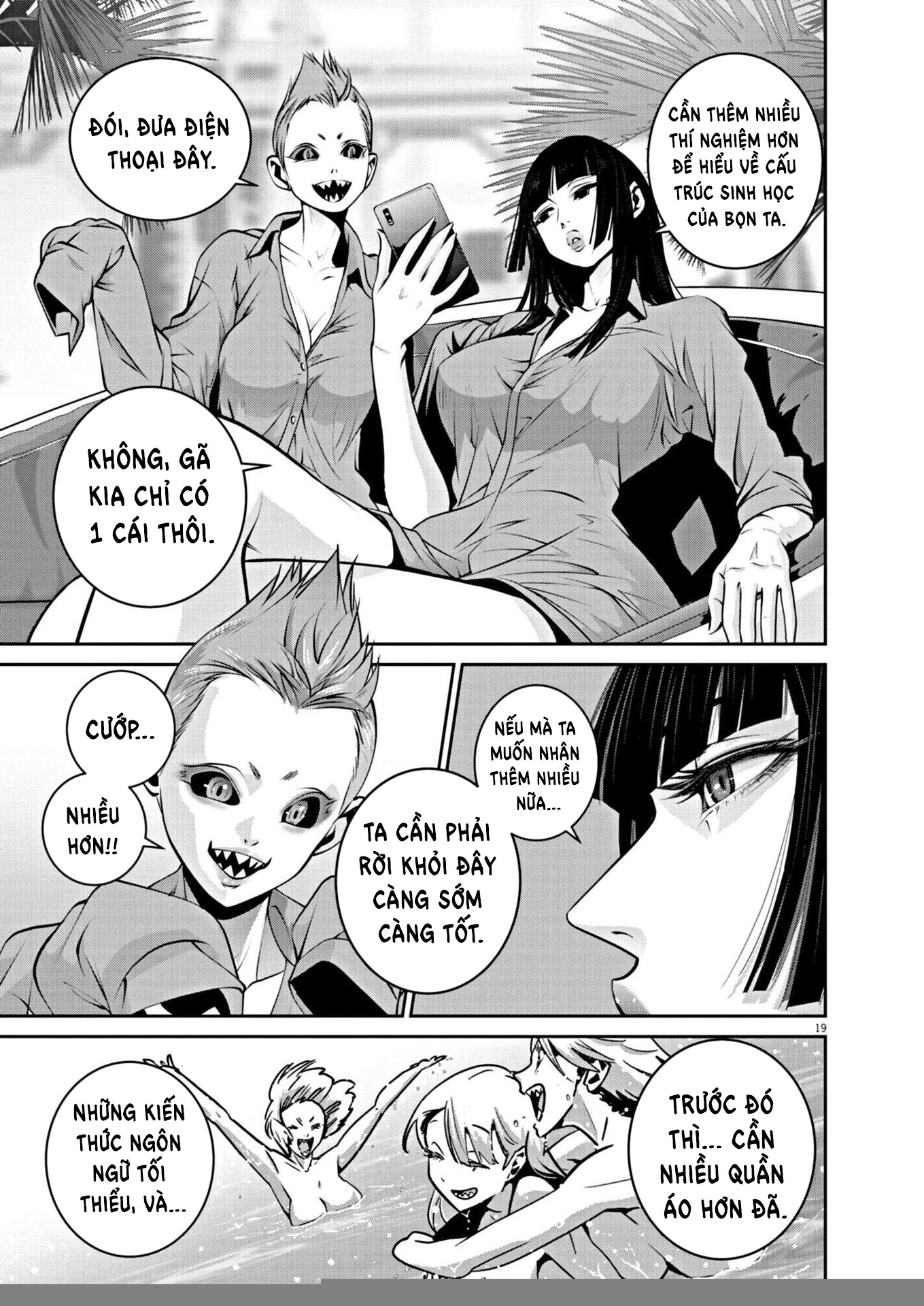 Super Ball Girls Chapter 18 - Trang 2
