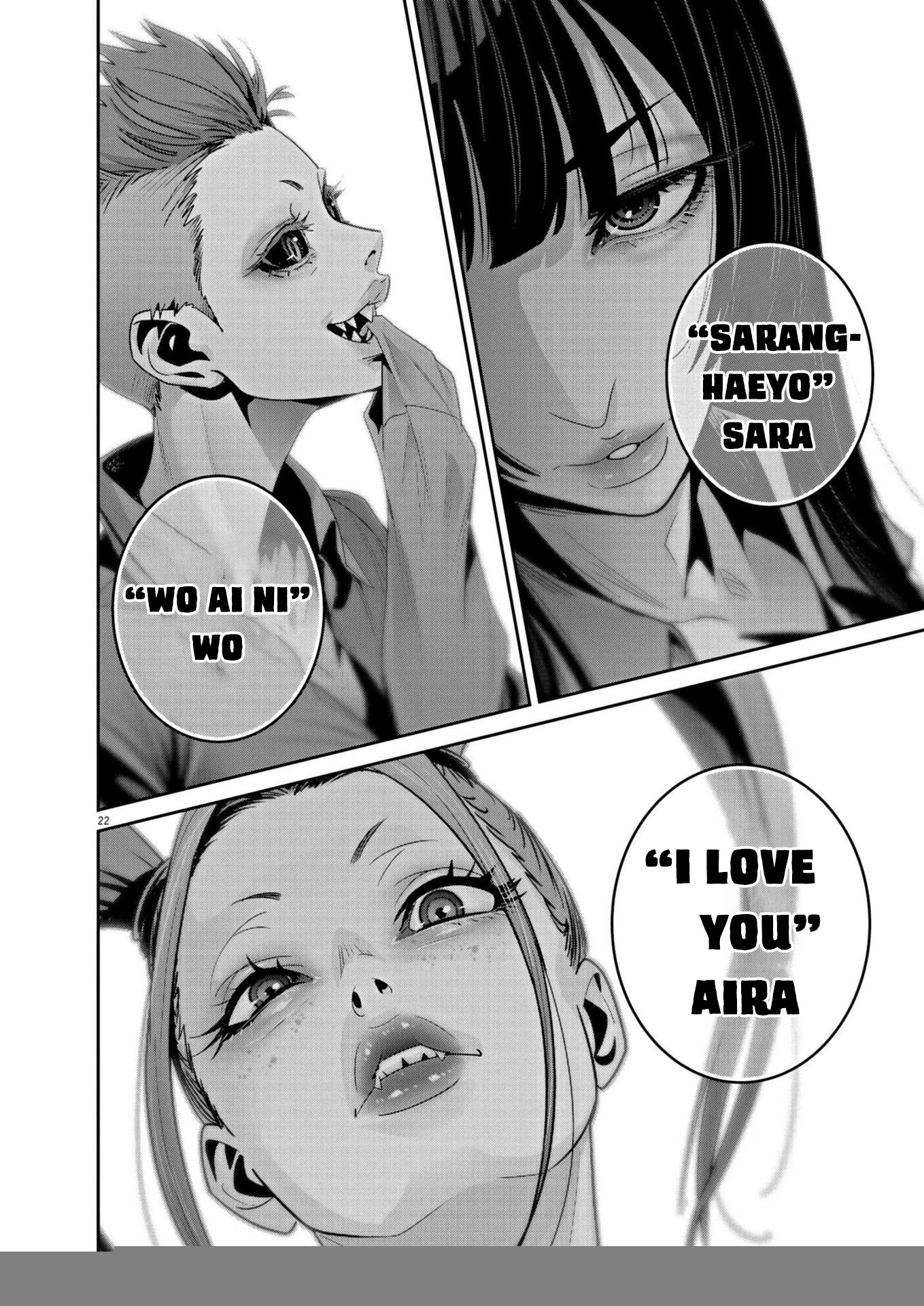 Super Ball Girls Chapter 18 - Trang 2