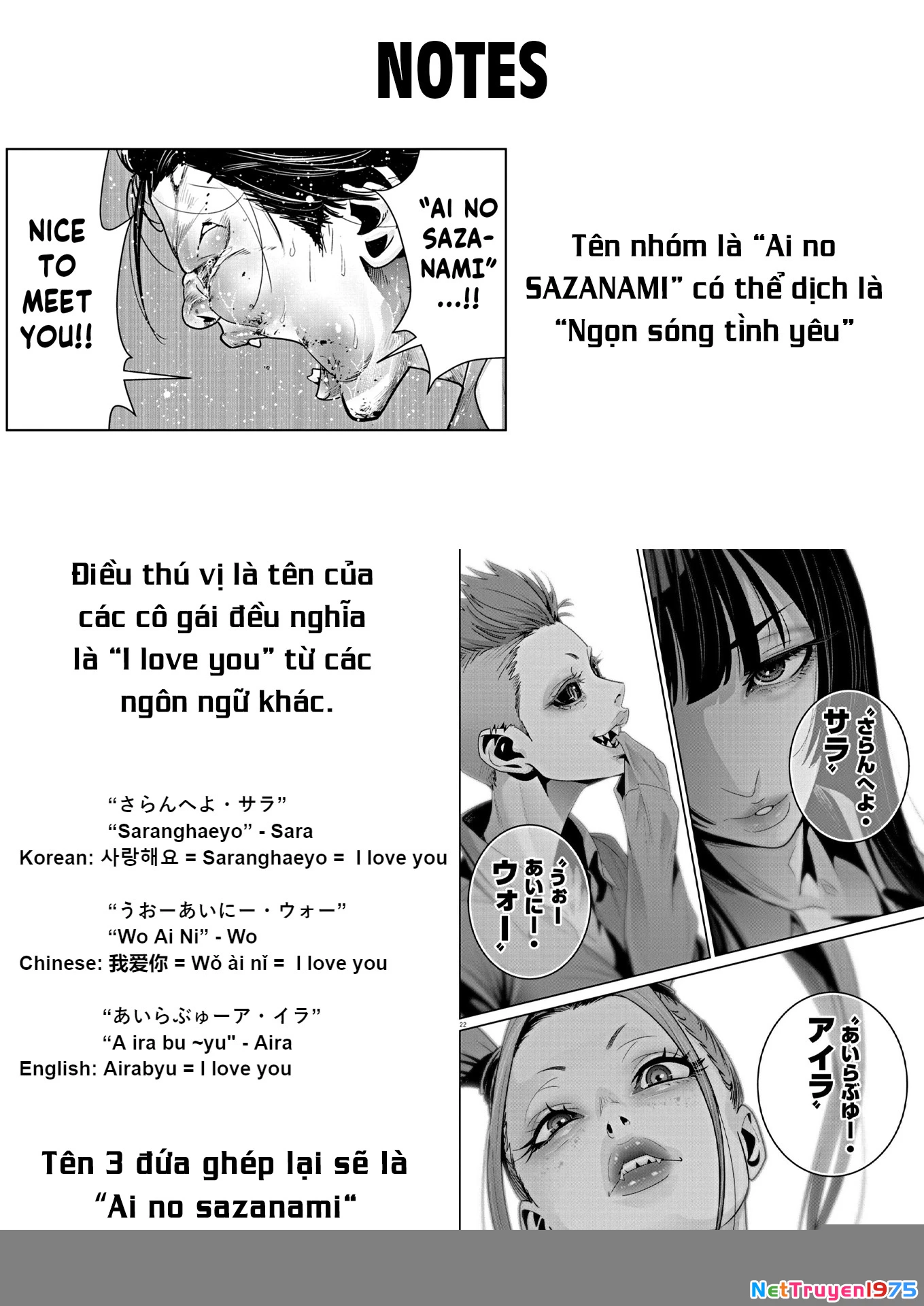 Super Ball Girls Chapter 18 - Trang 2