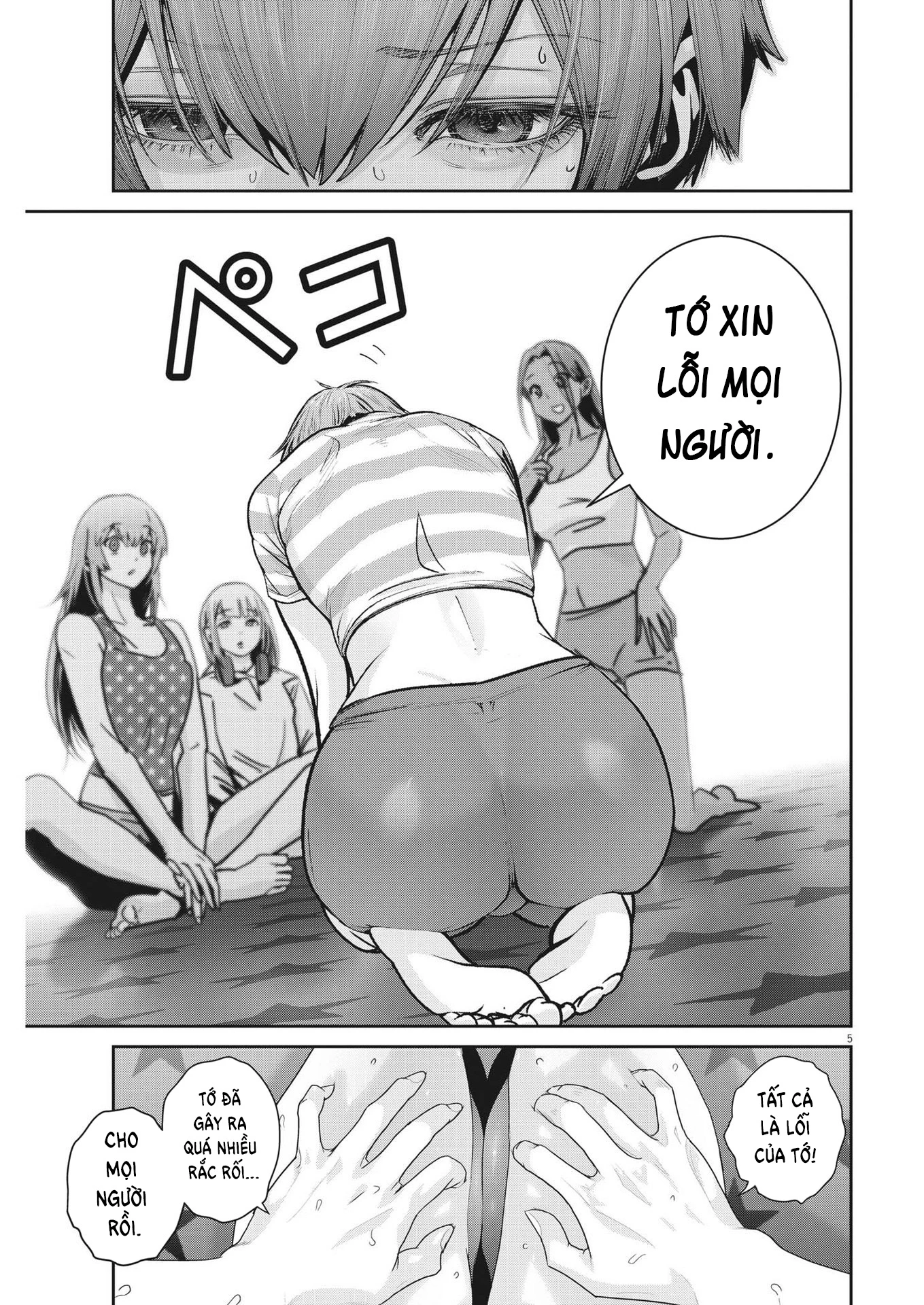 Super Ball Girls Chapter 20 - Trang 2