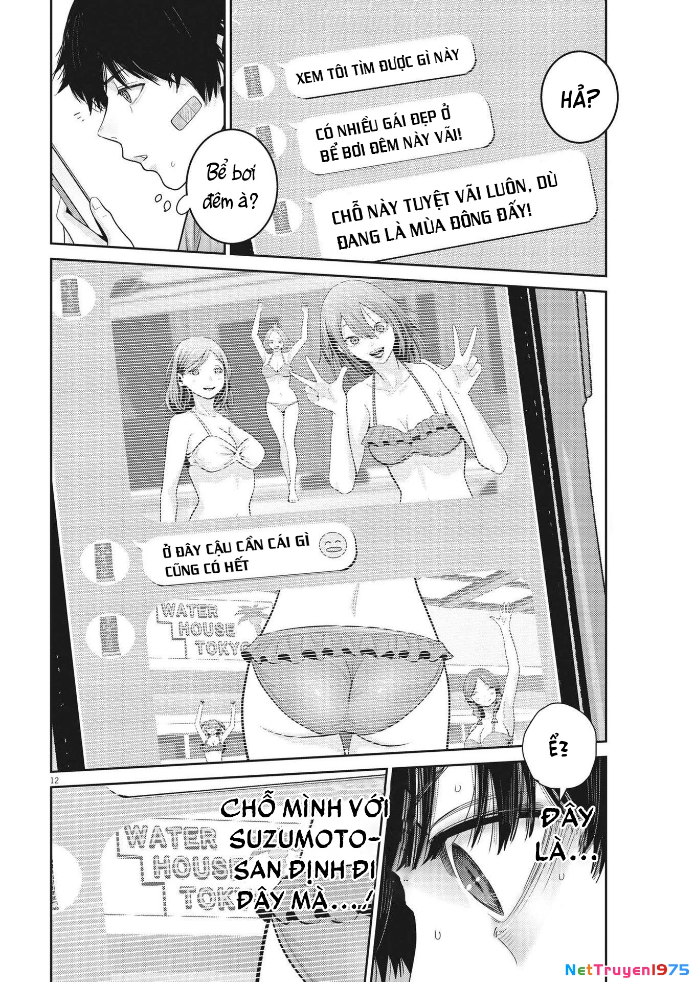 Super Ball Girls Chapter 20 - Trang 2