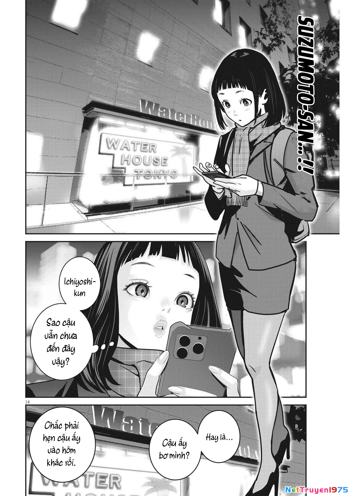 Super Ball Girls Chapter 20 - Trang 2