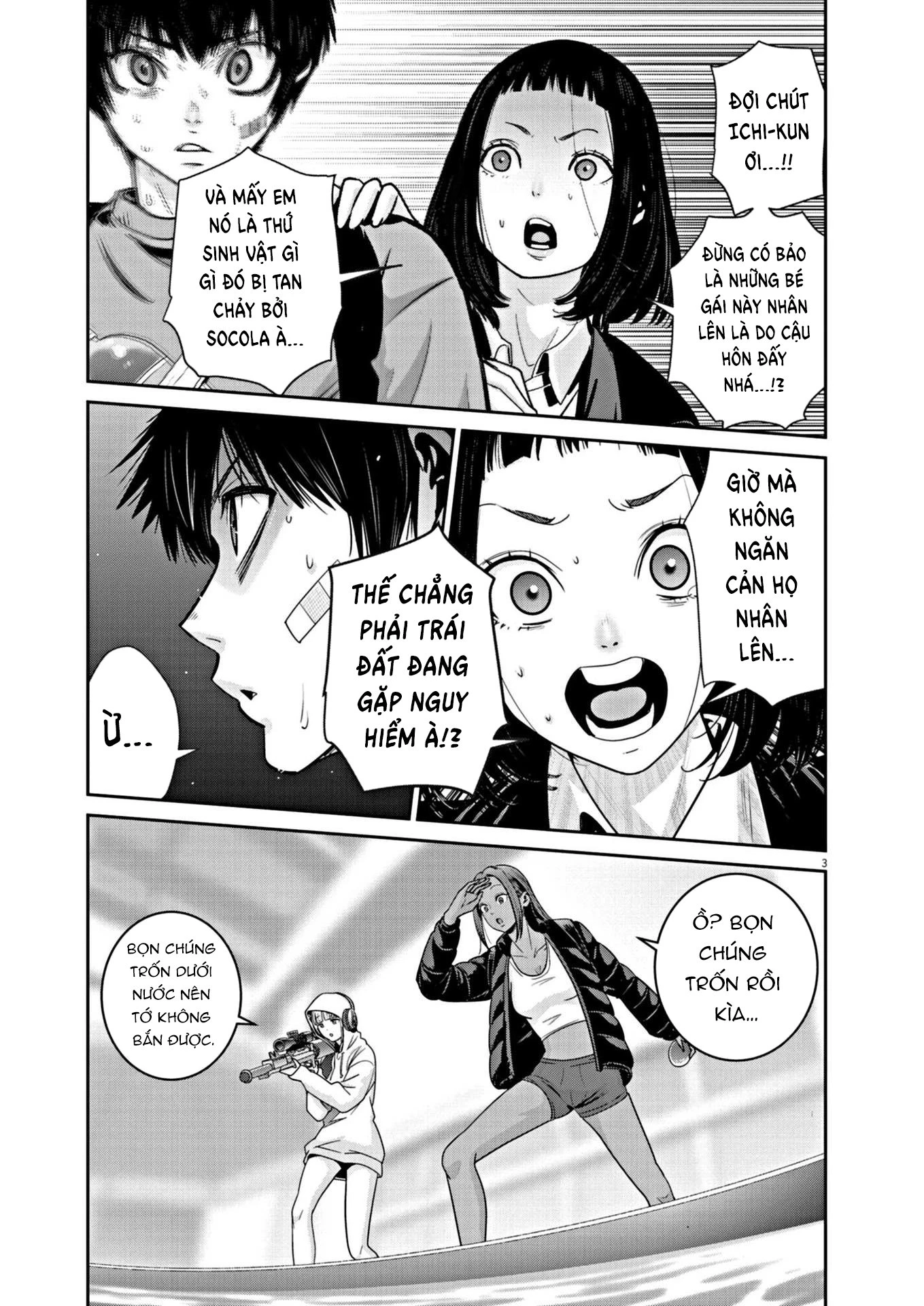 Super Ball Girls Chapter 22 - Trang 2