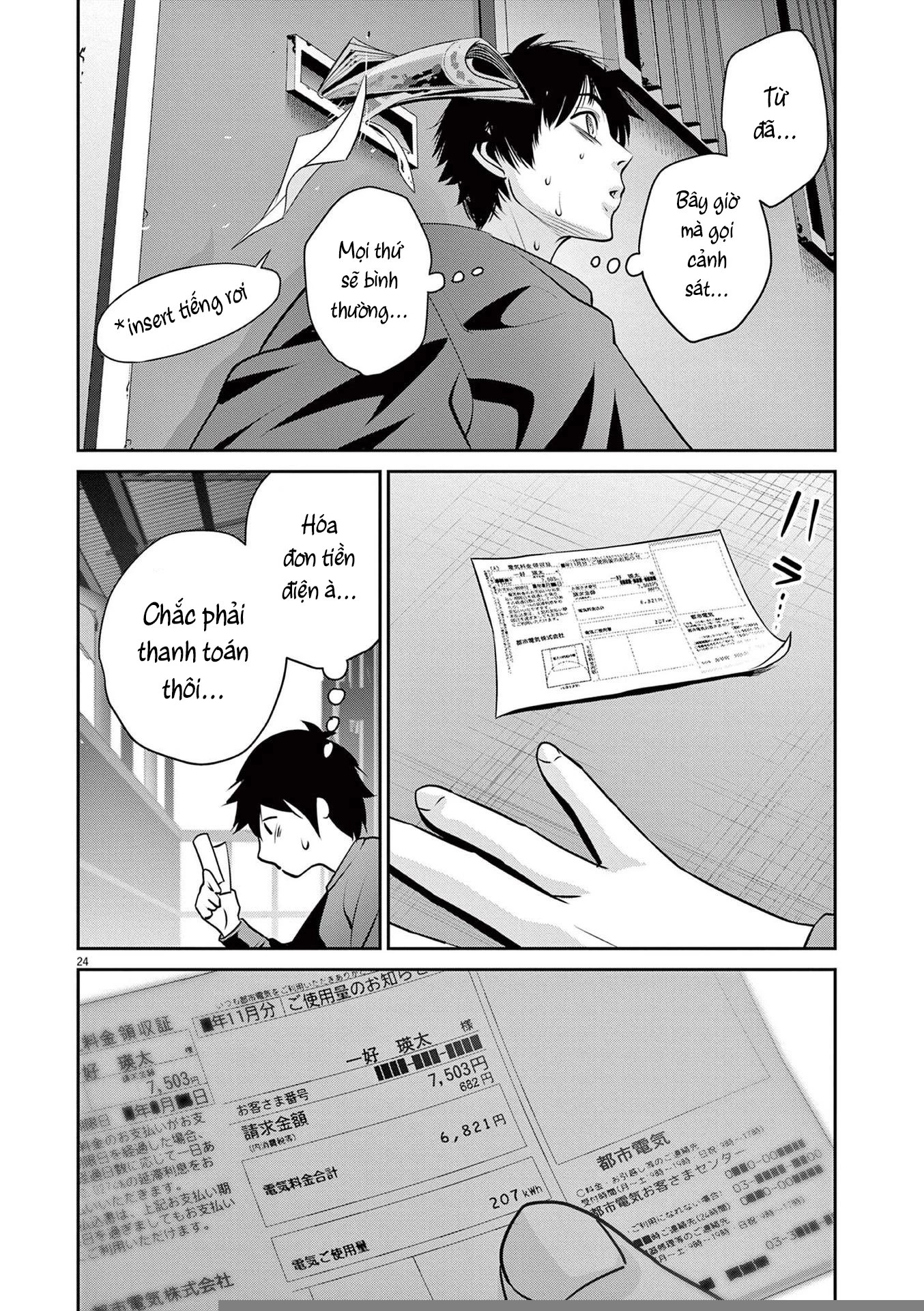 Super Ball Girls Chapter 3 - Trang 2