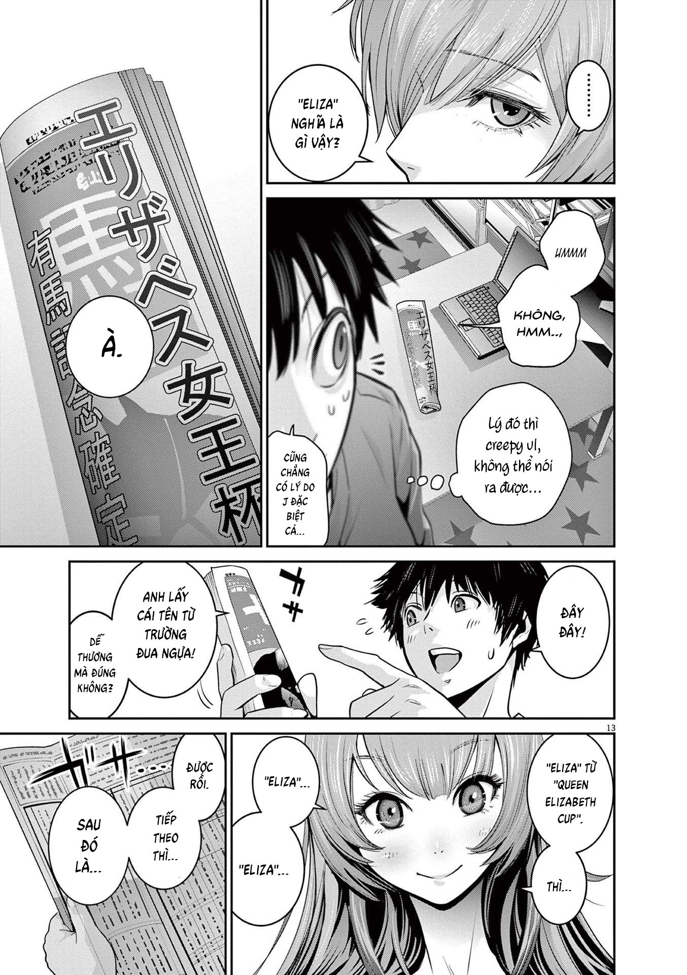 Super Ball Girls Chapter 4 - Trang 2
