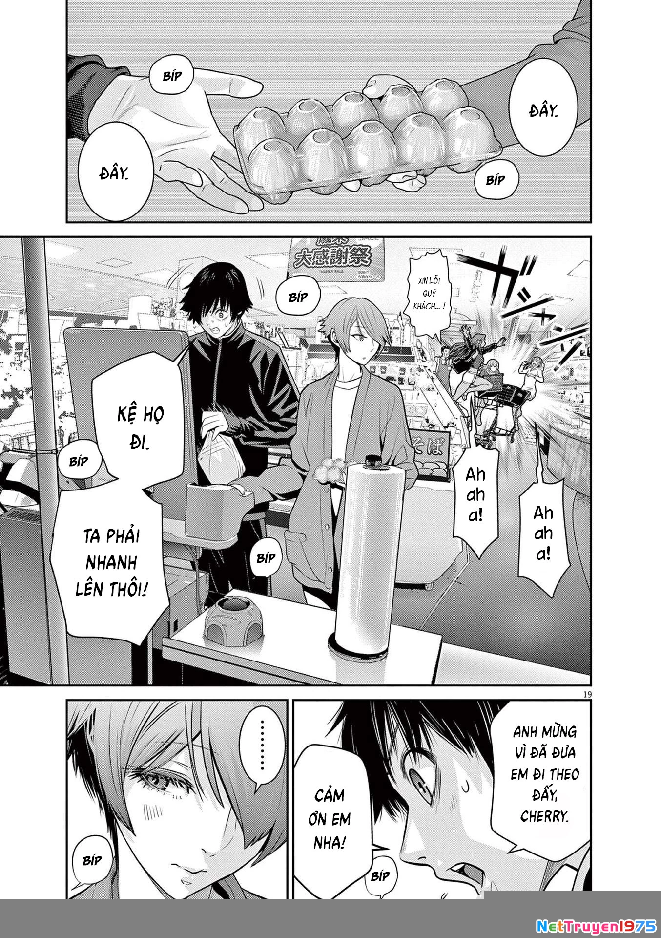 Super Ball Girls Chapter 5 - Trang 2