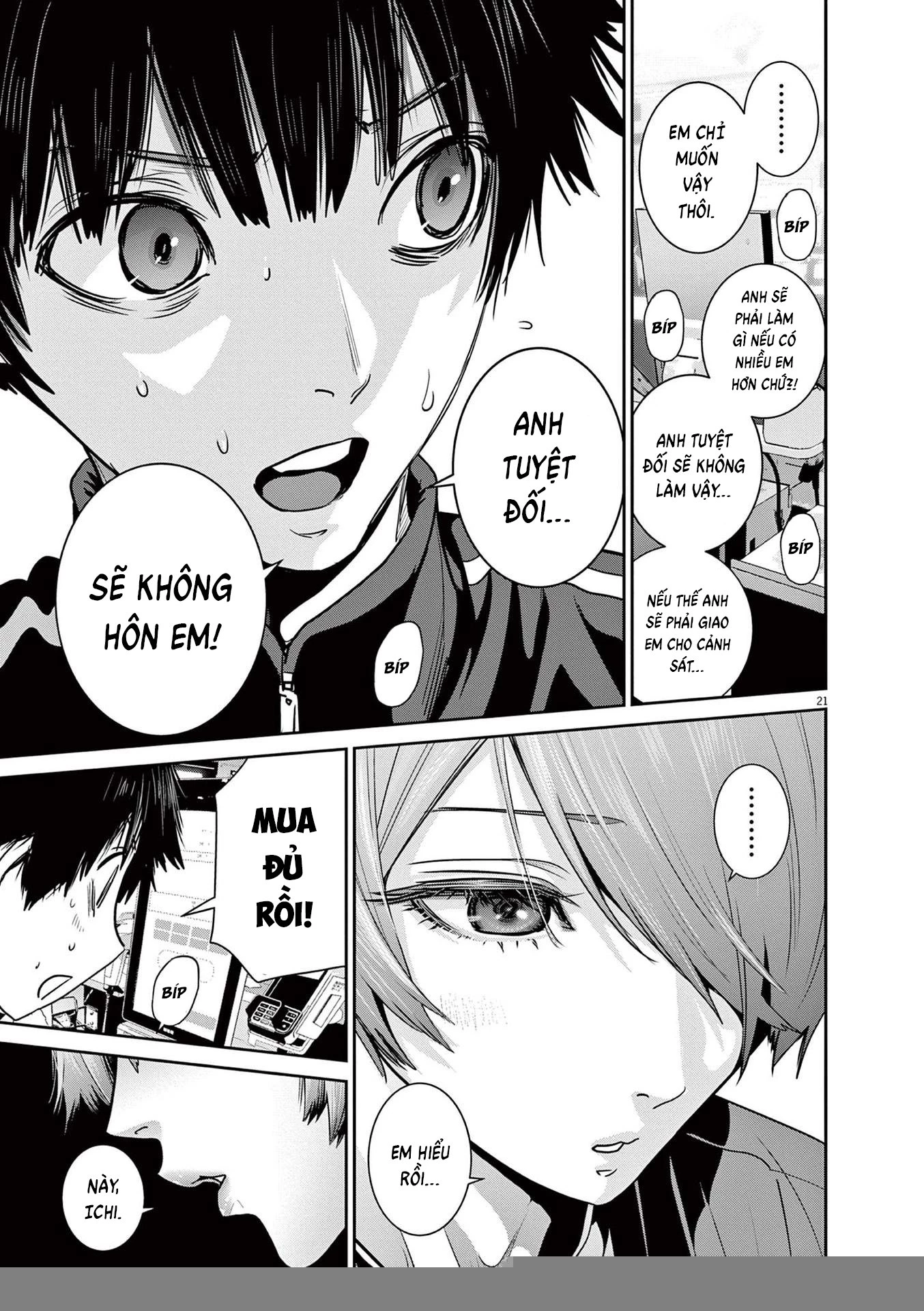 Super Ball Girls Chapter 5 - Trang 2