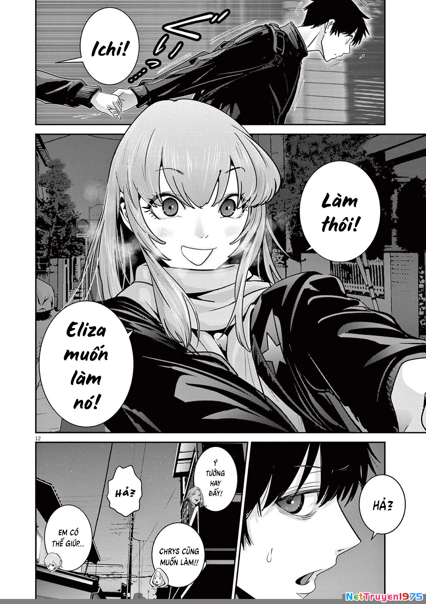 Super Ball Girls Chapter 6 - Trang 2