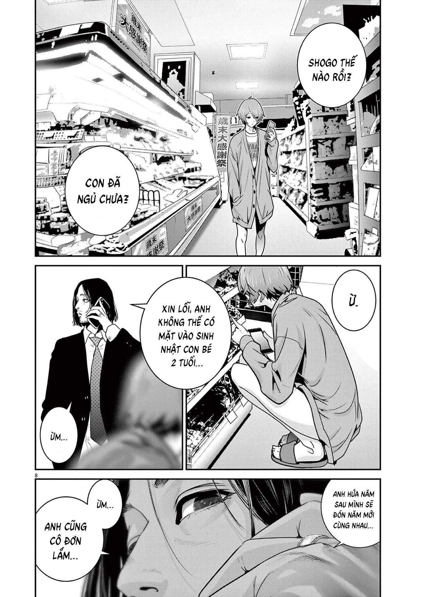 Super Ball Girls Chapter 7 - Trang 2