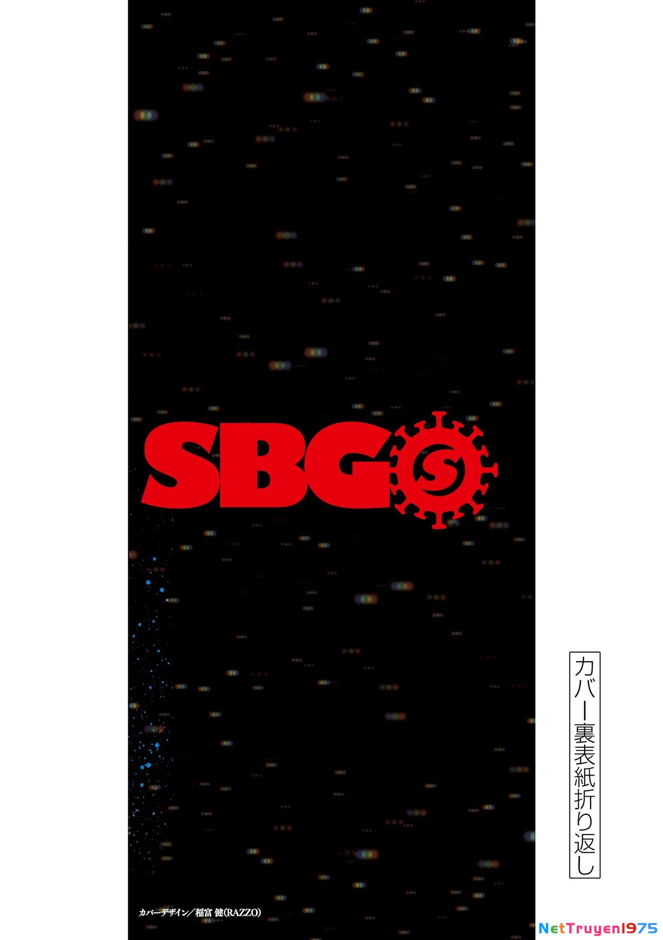 Super Ball Girls Chapter 7 - Trang 2