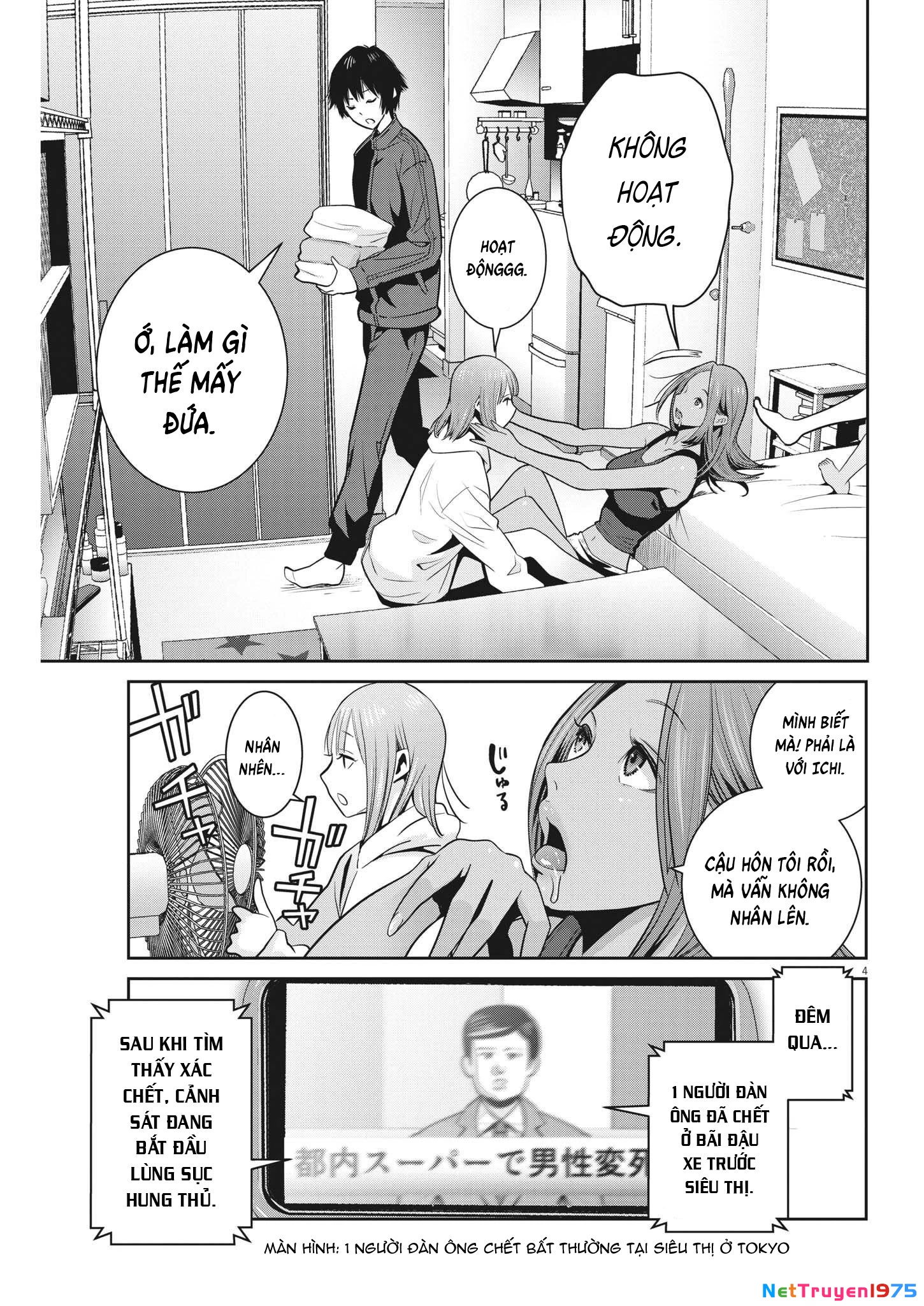 Super Ball Girls Chapter 8 - Trang 2