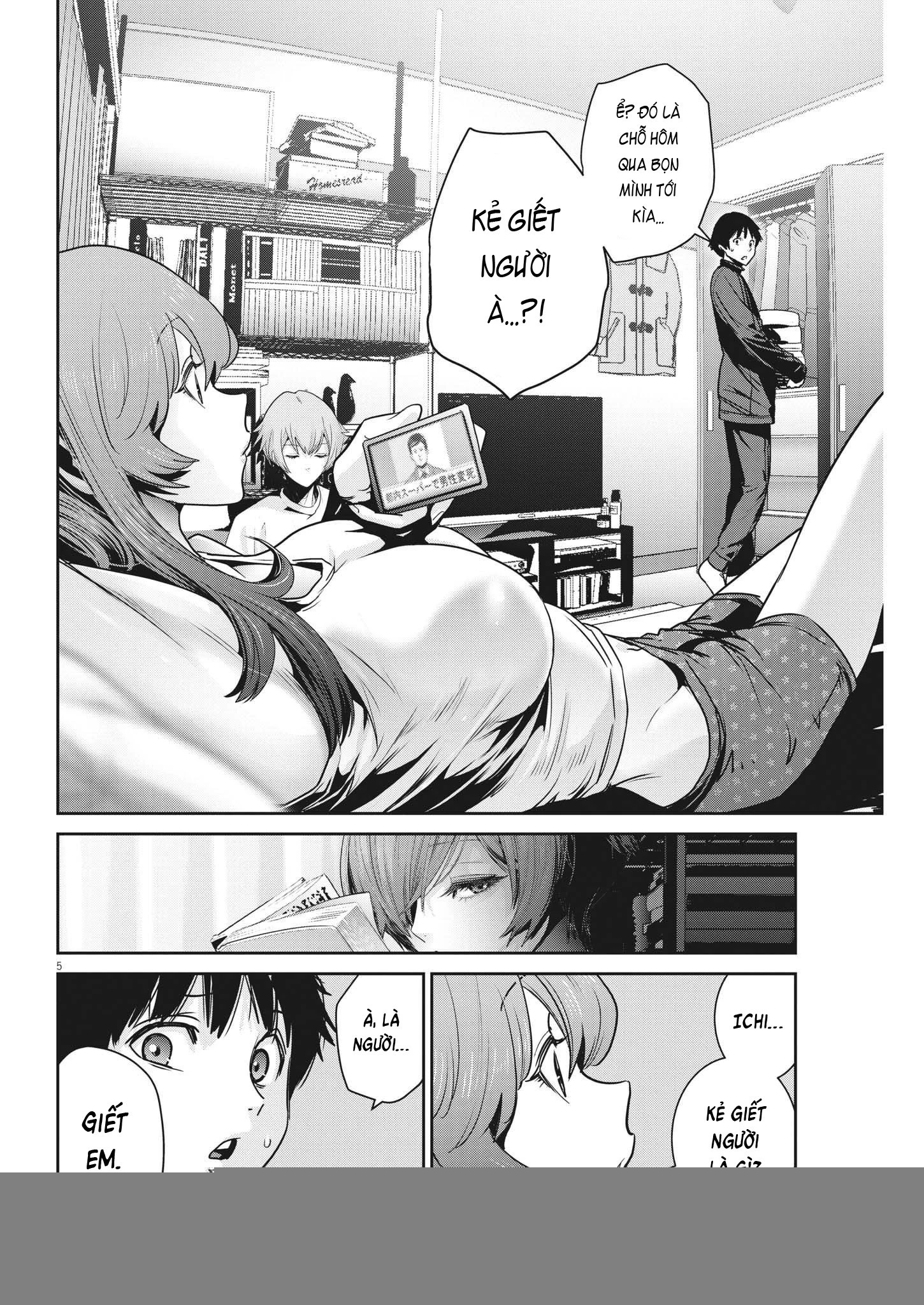 Super Ball Girls Chapter 8 - Trang 2