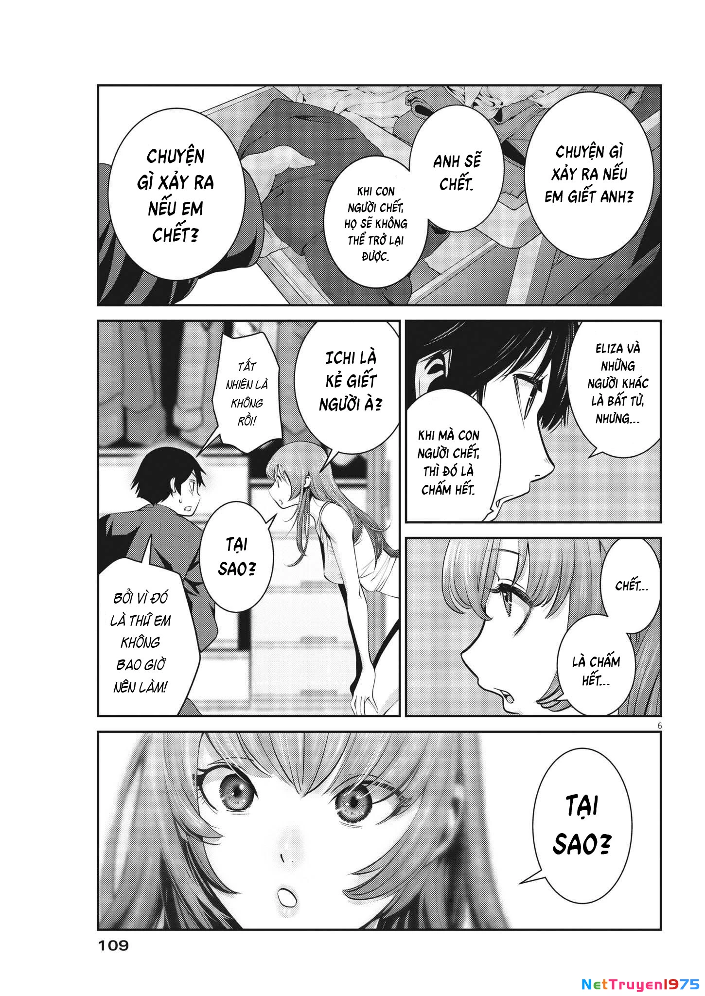 Super Ball Girls Chapter 8 - Trang 2