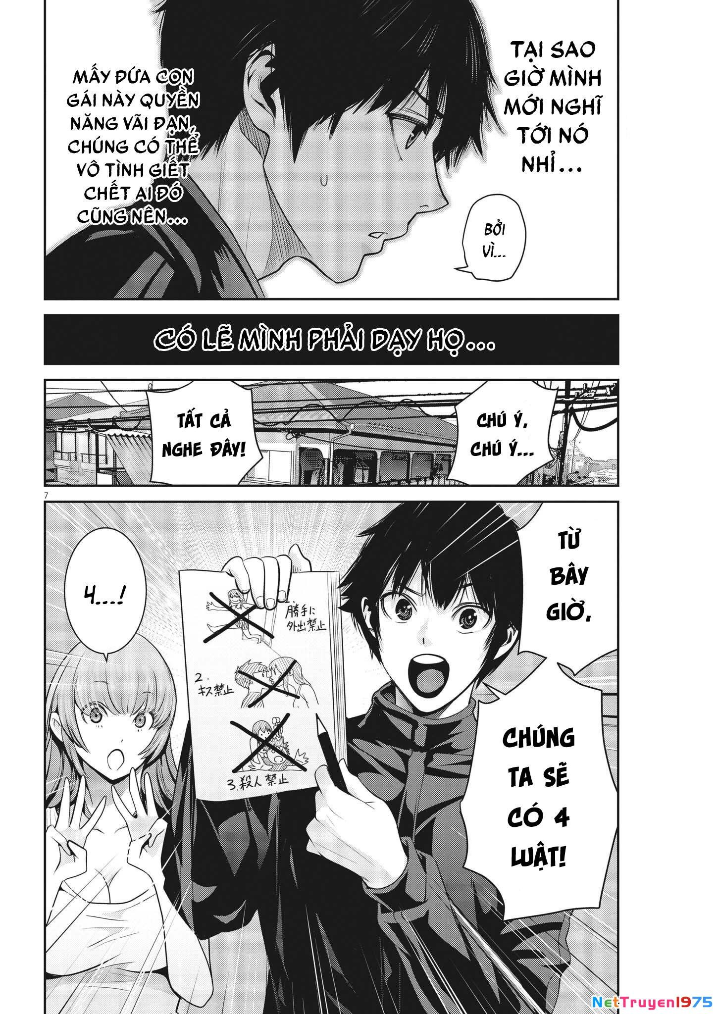 Super Ball Girls Chapter 8 - Trang 2