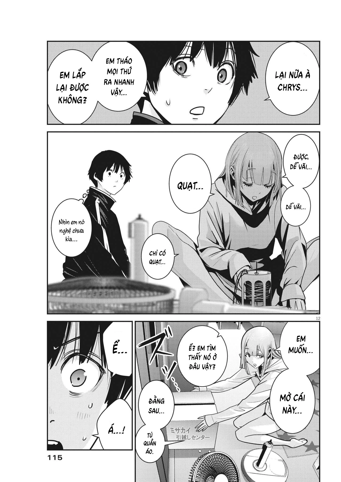 Super Ball Girls Chapter 8 - Trang 2