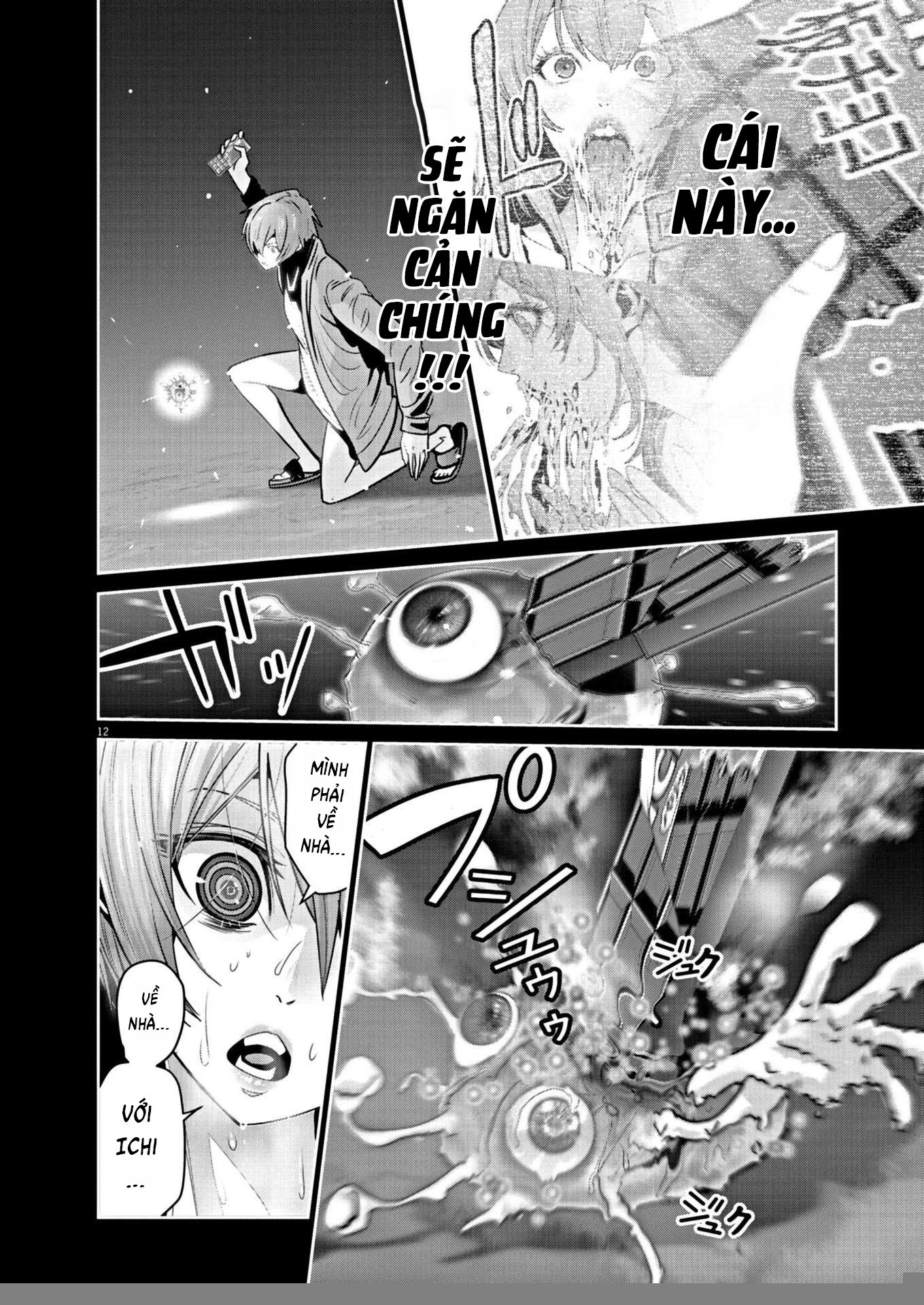 Super Ball Girls Chapter 9 - Trang 2