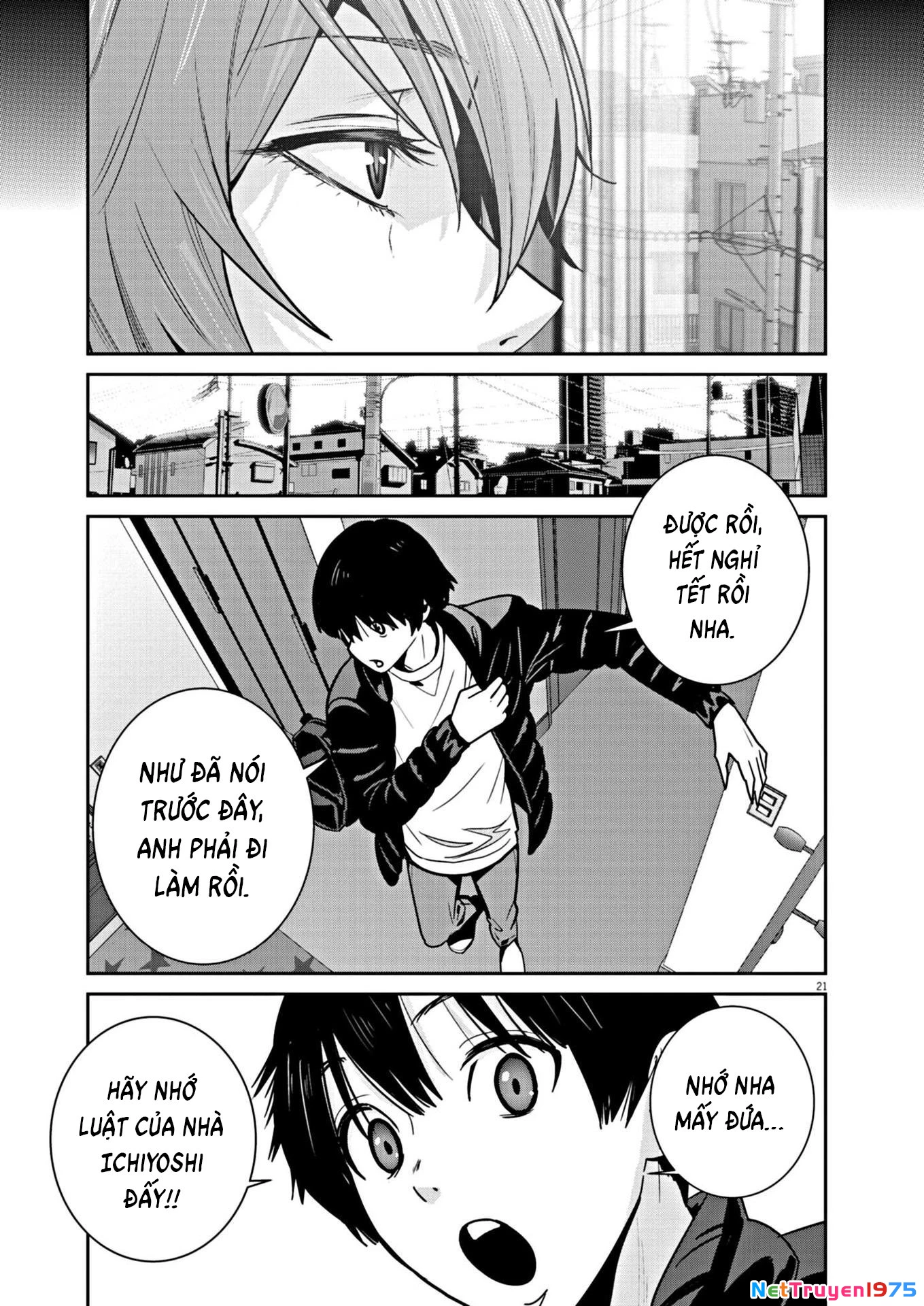 Super Ball Girls Chapter 9 - Trang 2