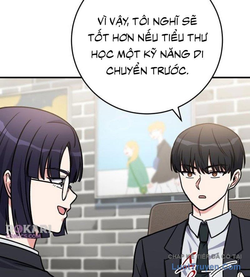 Support Gánh Cả Thế Giới Chapter 32 - Trang 2