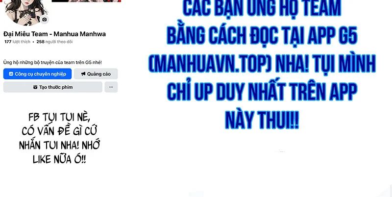 Support Gánh Cả Thế Giới Chapter 32 - Trang 2