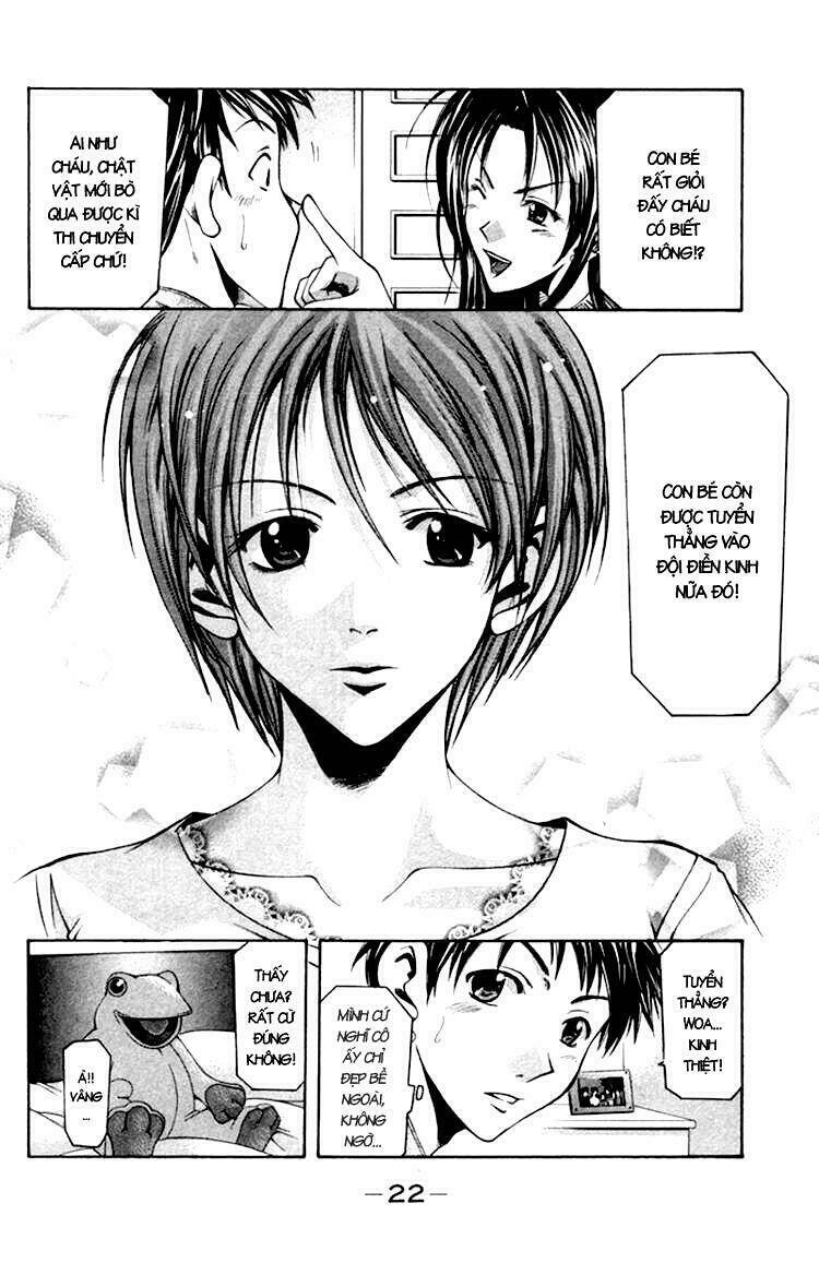 Suzuka Chapter 0.2 - Trang 2
