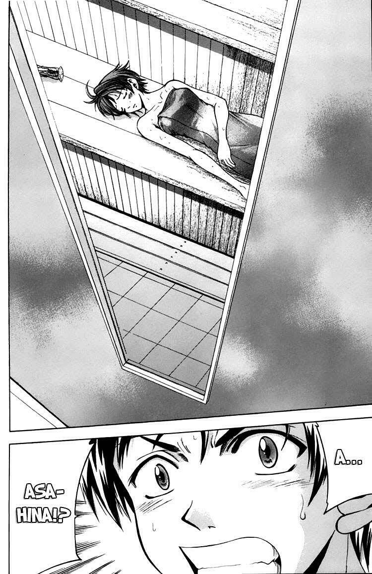 Suzuka Chapter 0.2 - Trang 2