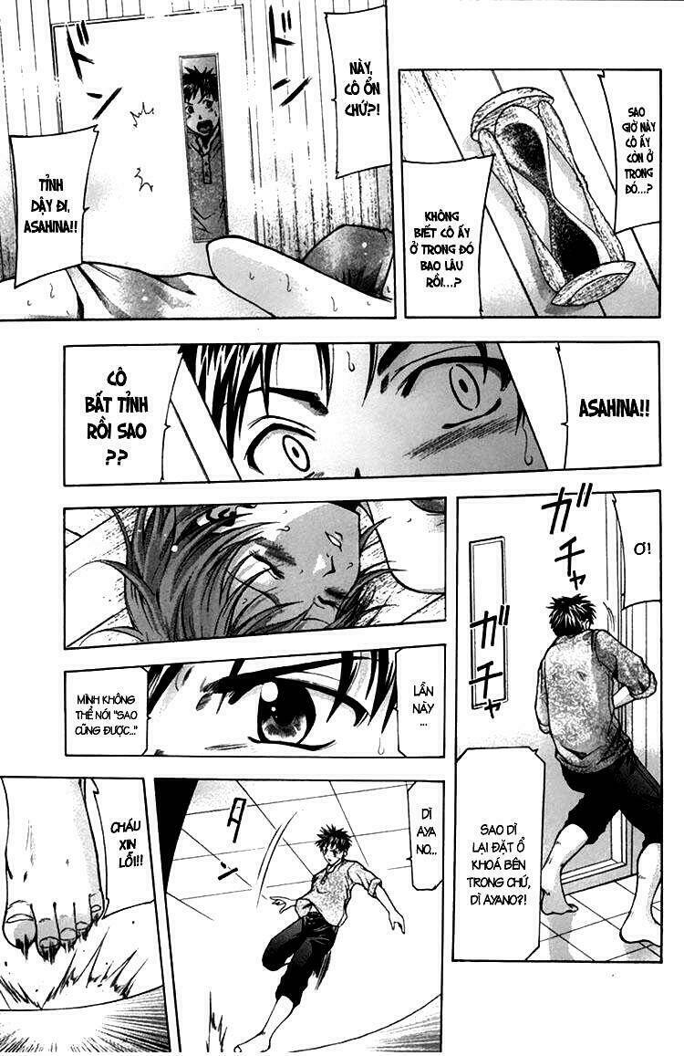 Suzuka Chapter 0.2 - Trang 2