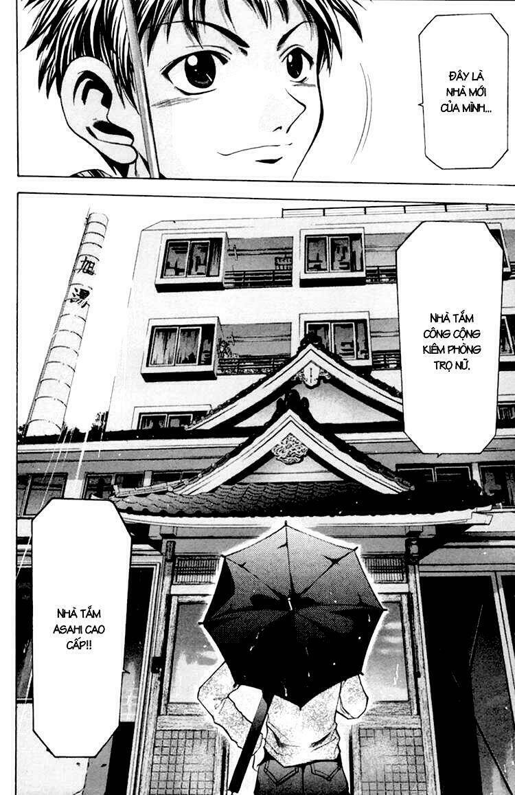 Suzuka Chapter 0 - Trang 2