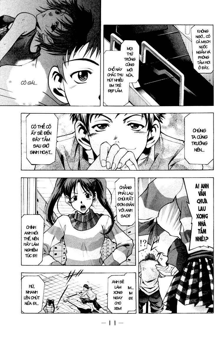 Suzuka Chapter 0 - Trang 2