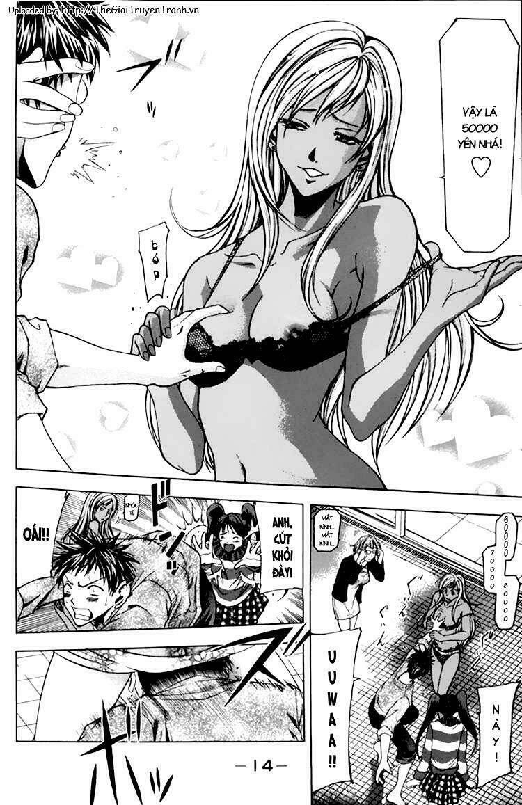 Suzuka Chapter 0 - Trang 2